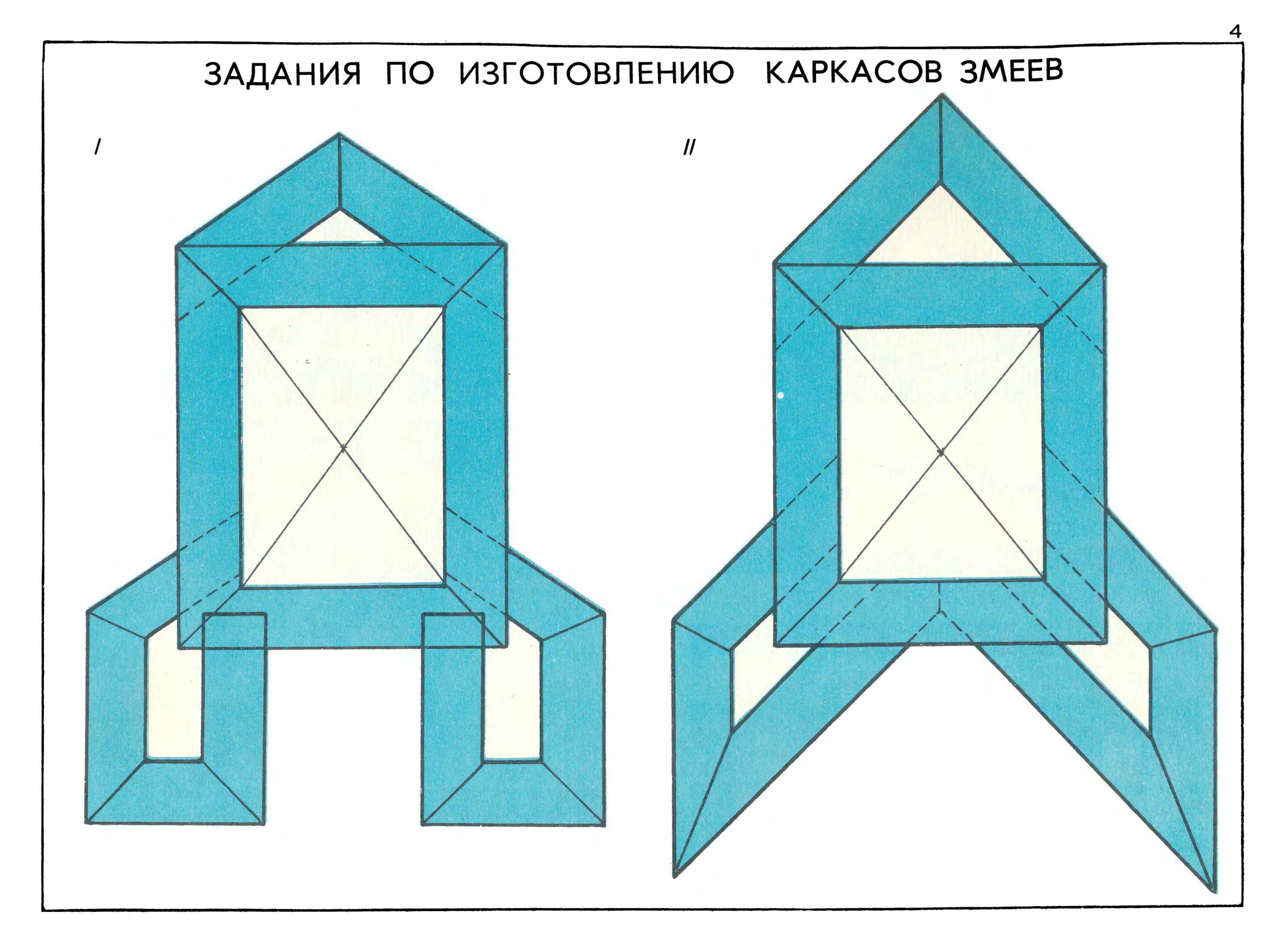 cтр. 018