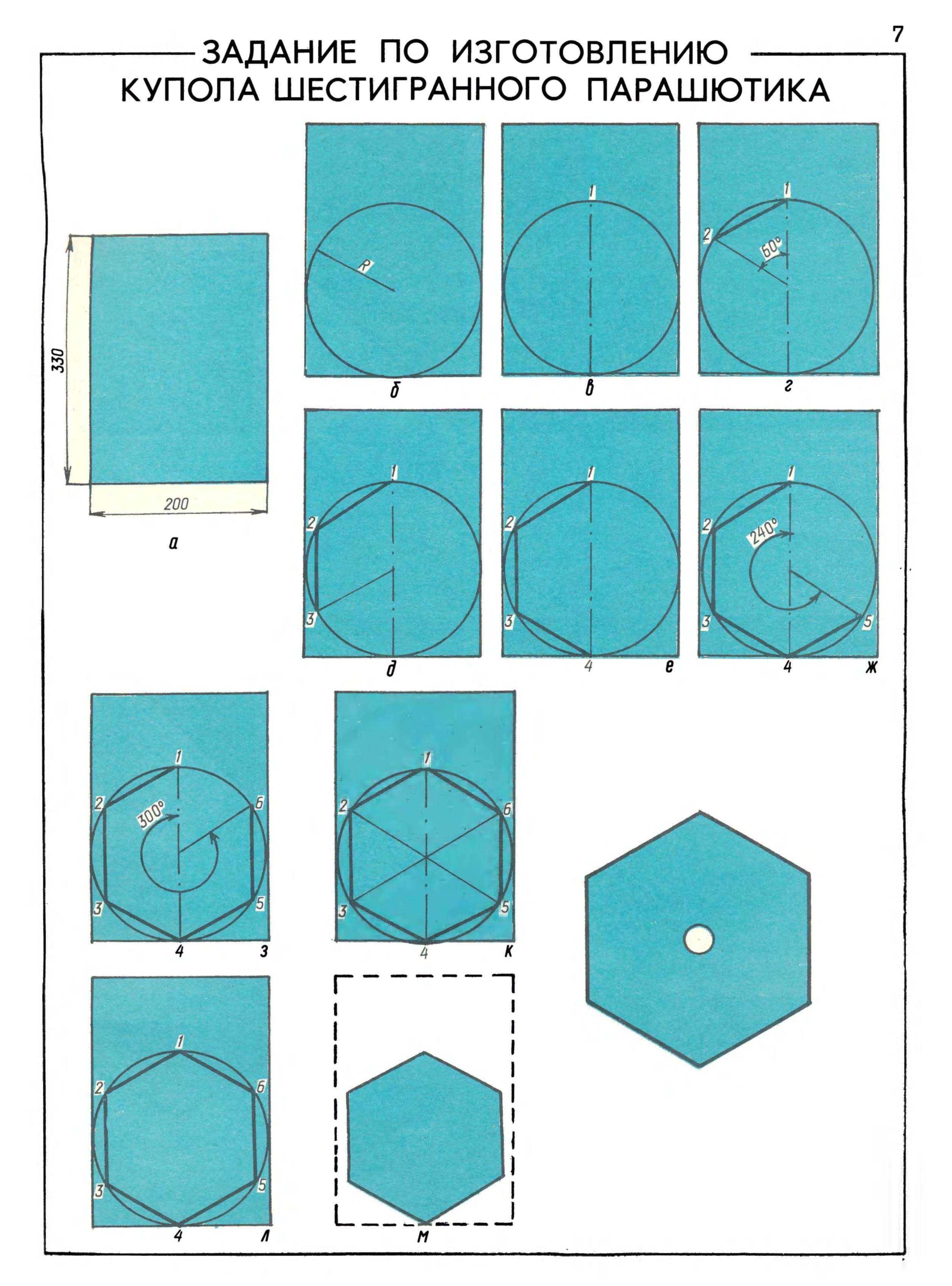 cтр. 021