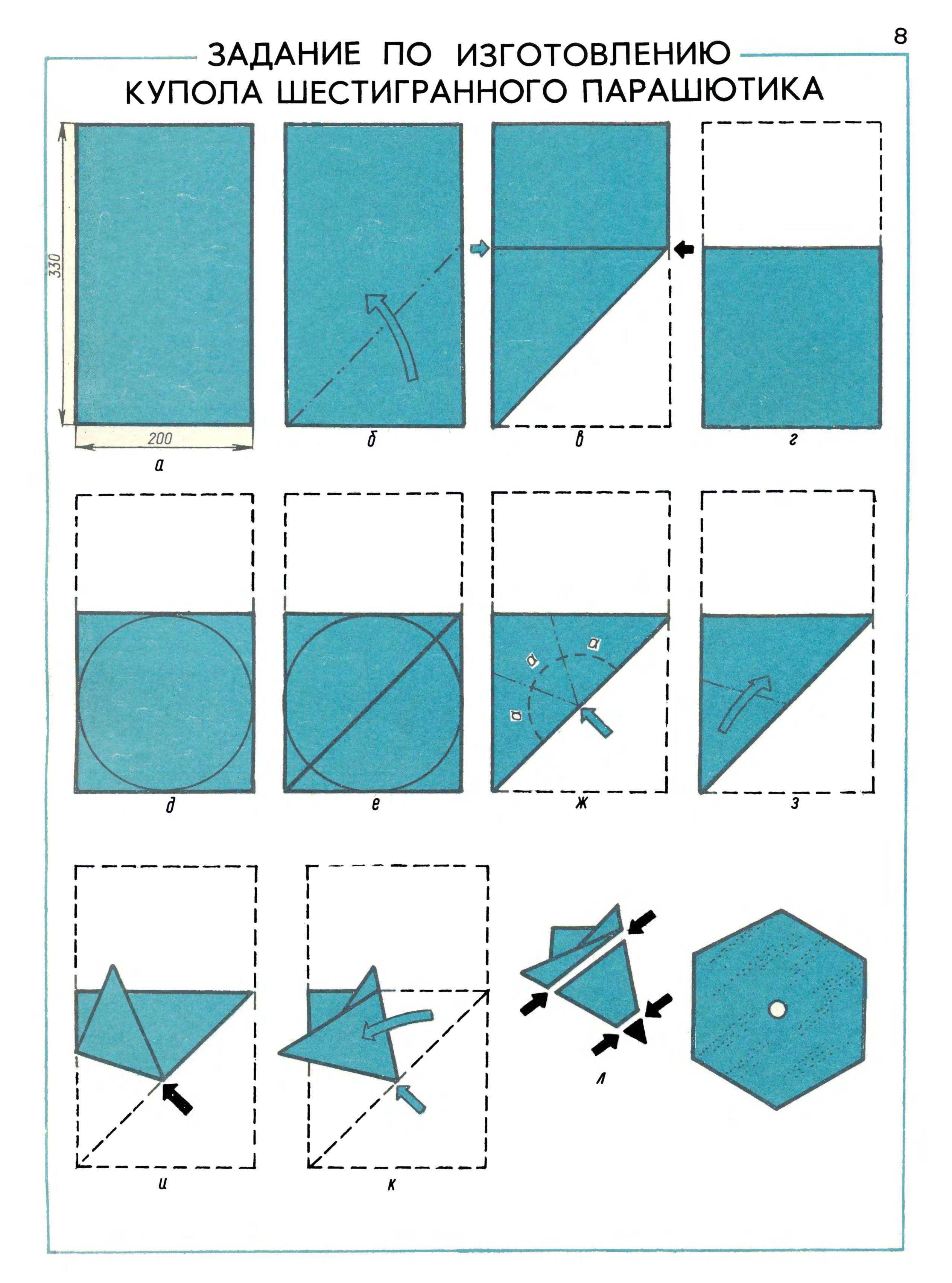 cтр. 022