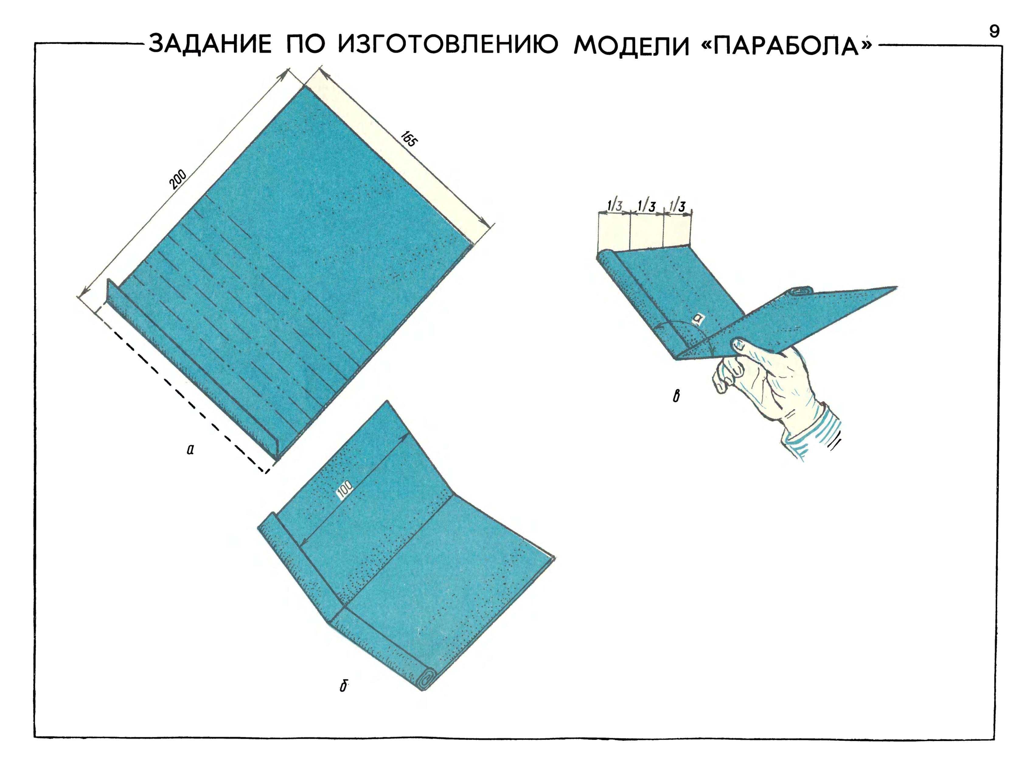 cтр. 023