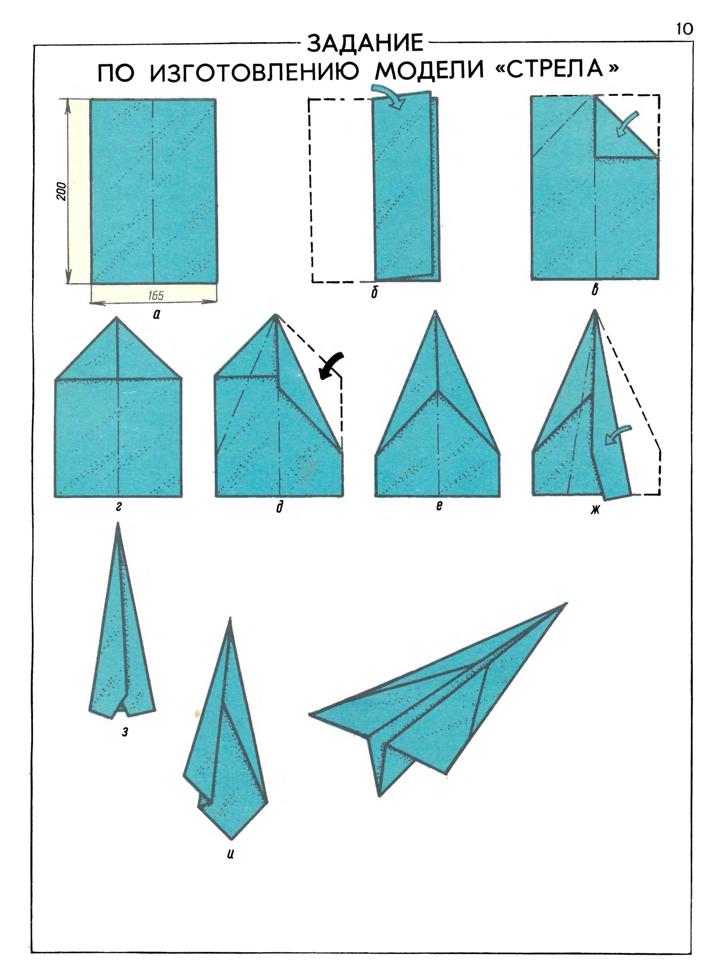 cтр. 024