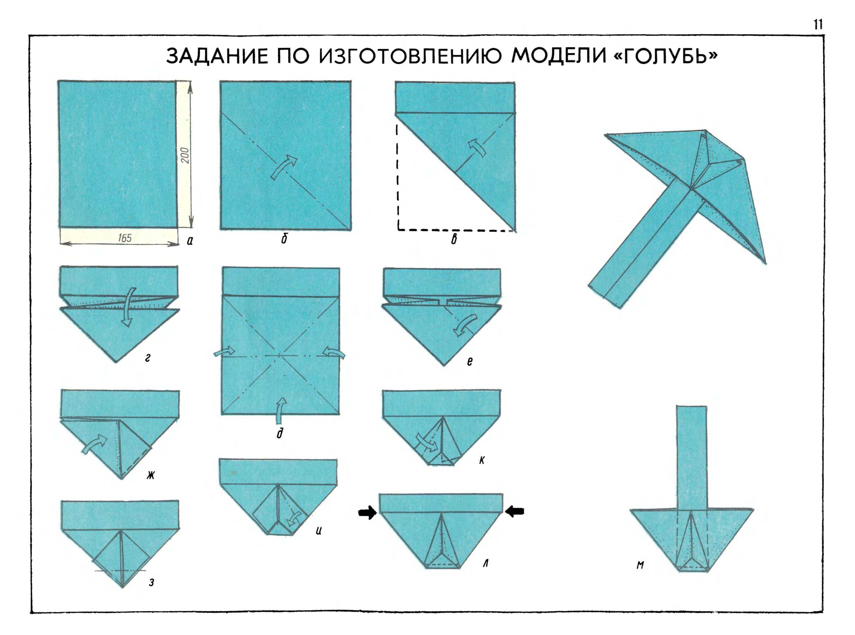 cтр. 025