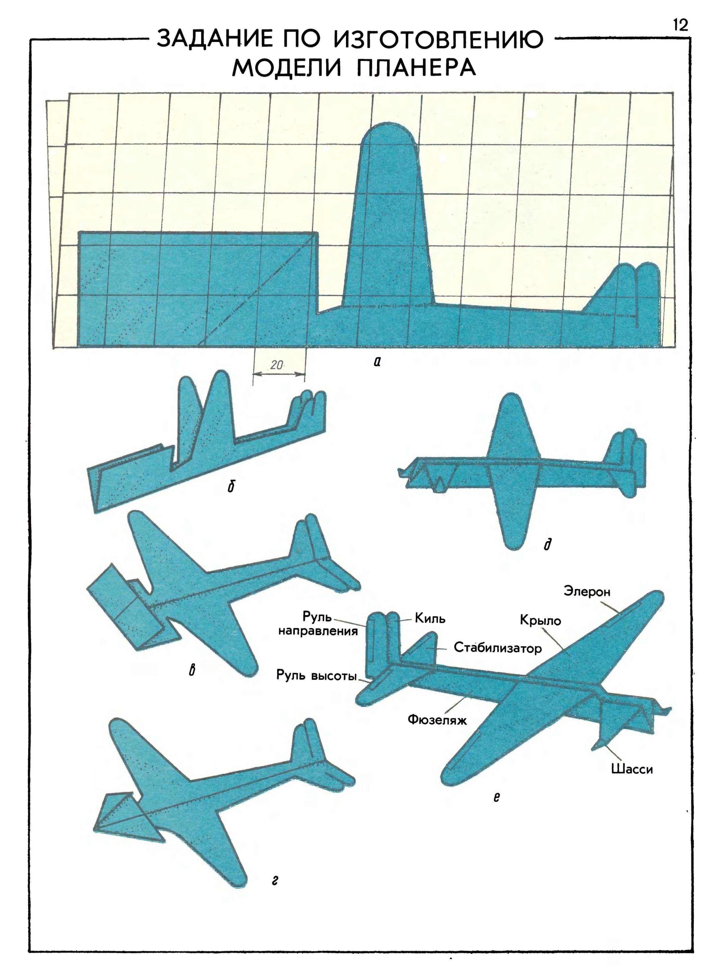 cтр. 026