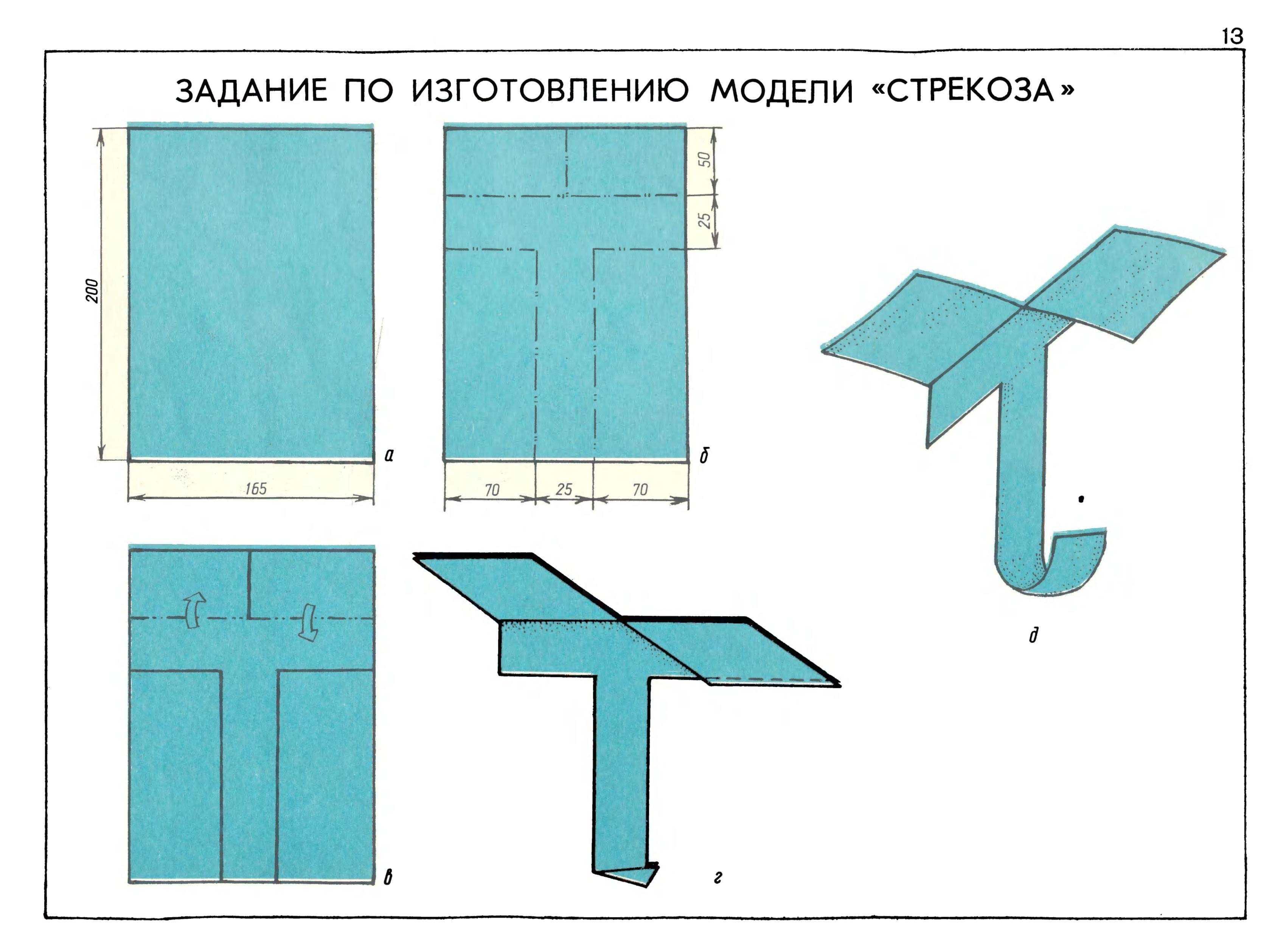 cтр. 027