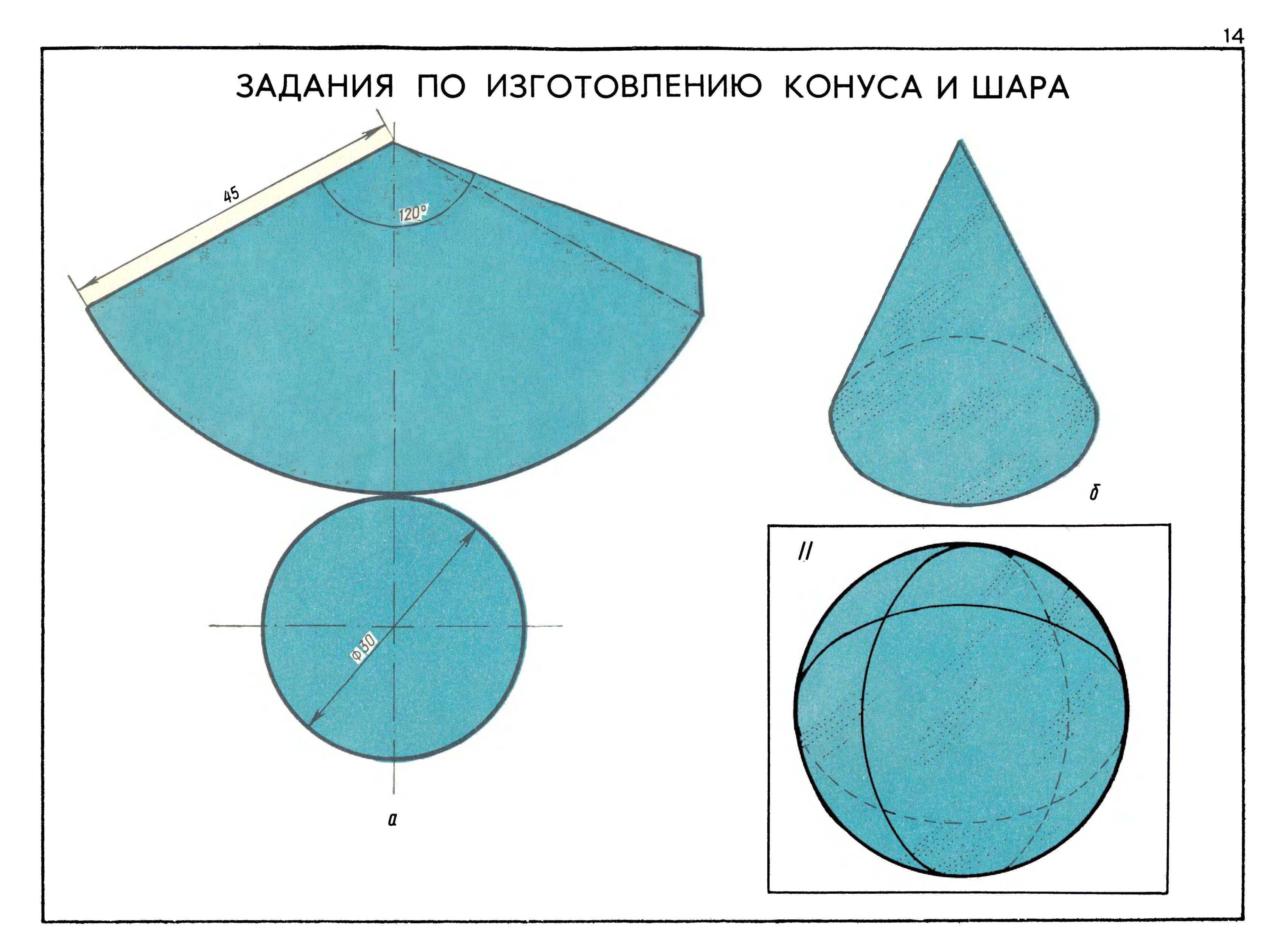 cтр. 028