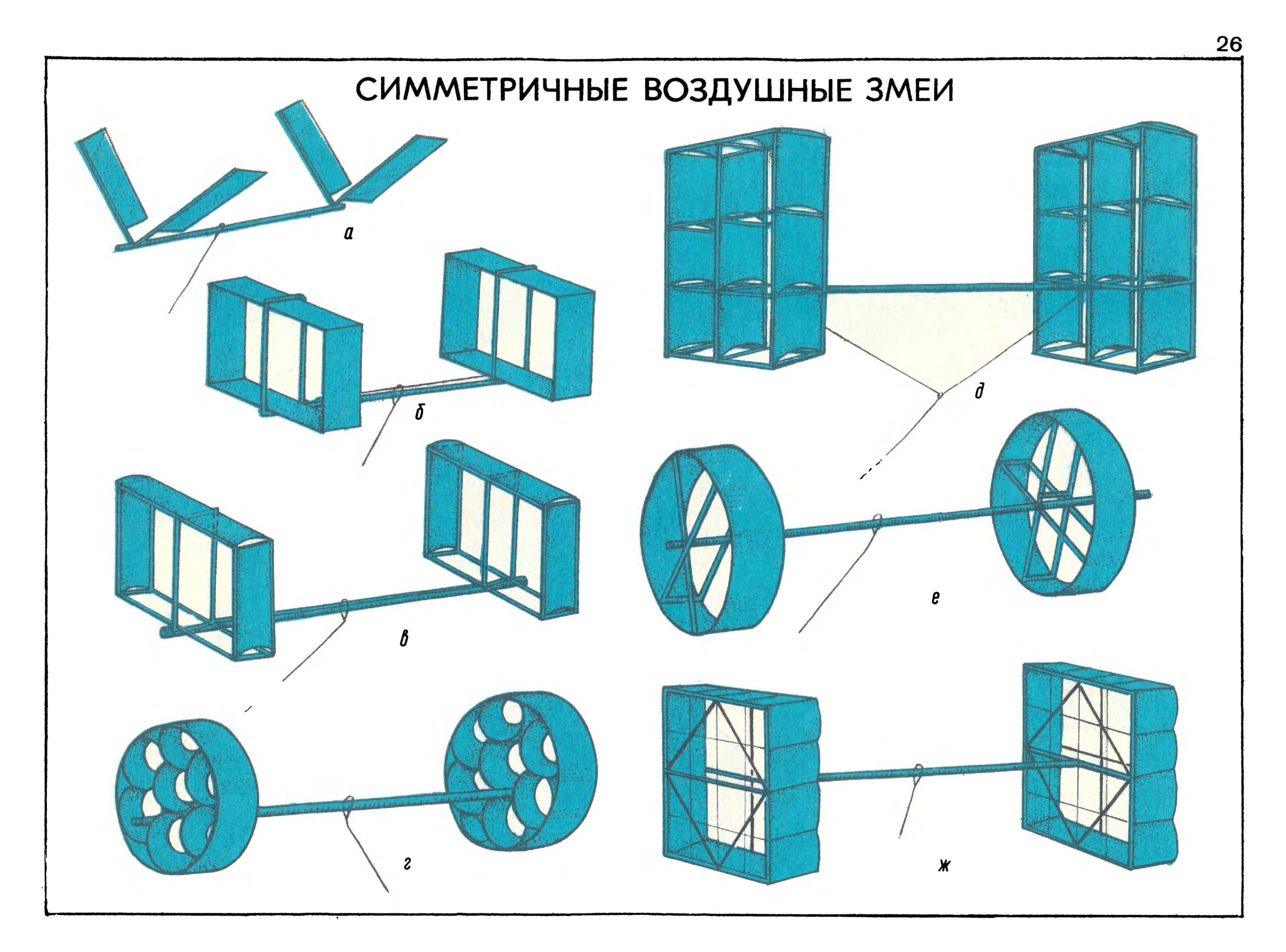 cтр. 040