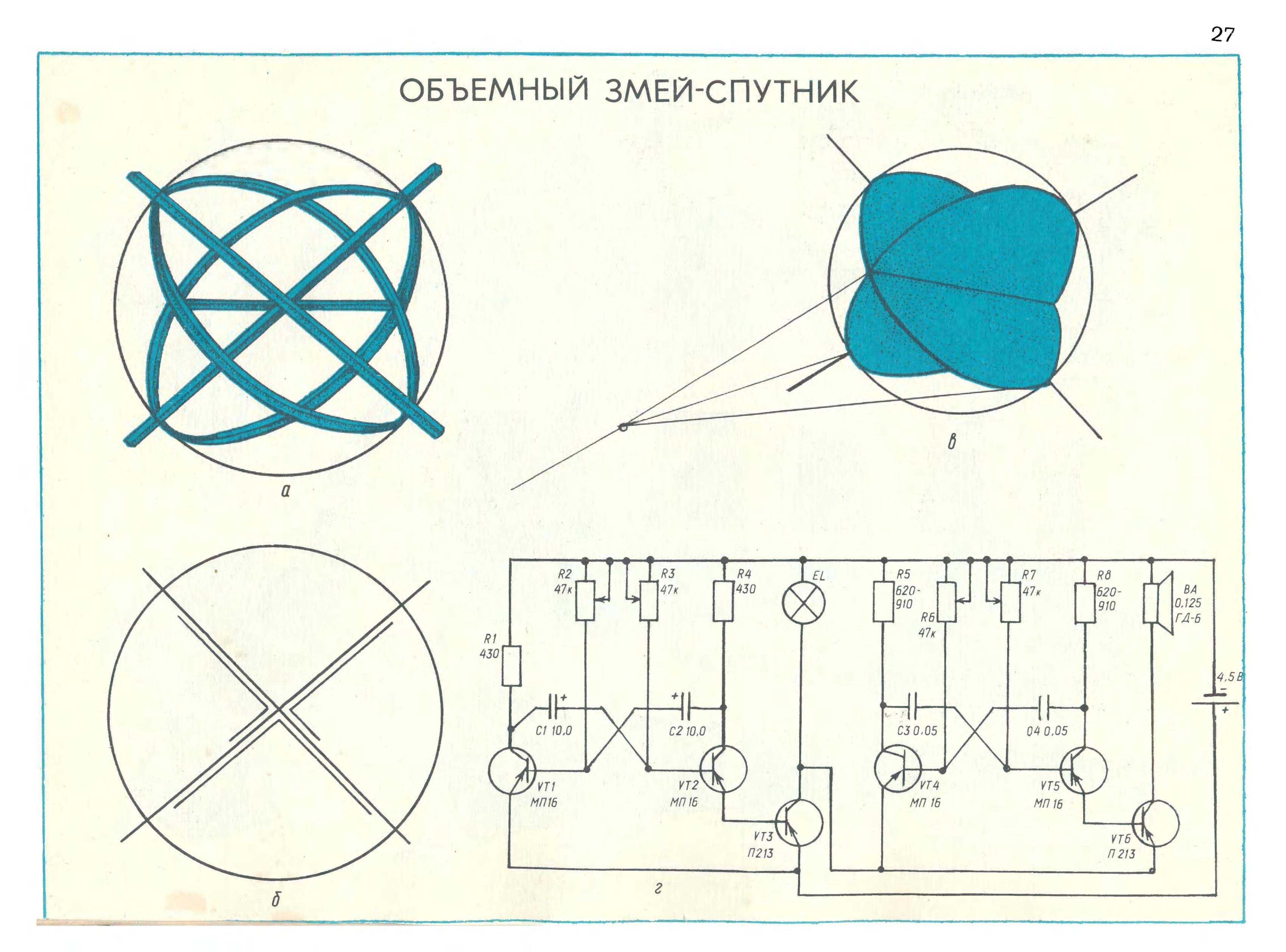 cтр. 041