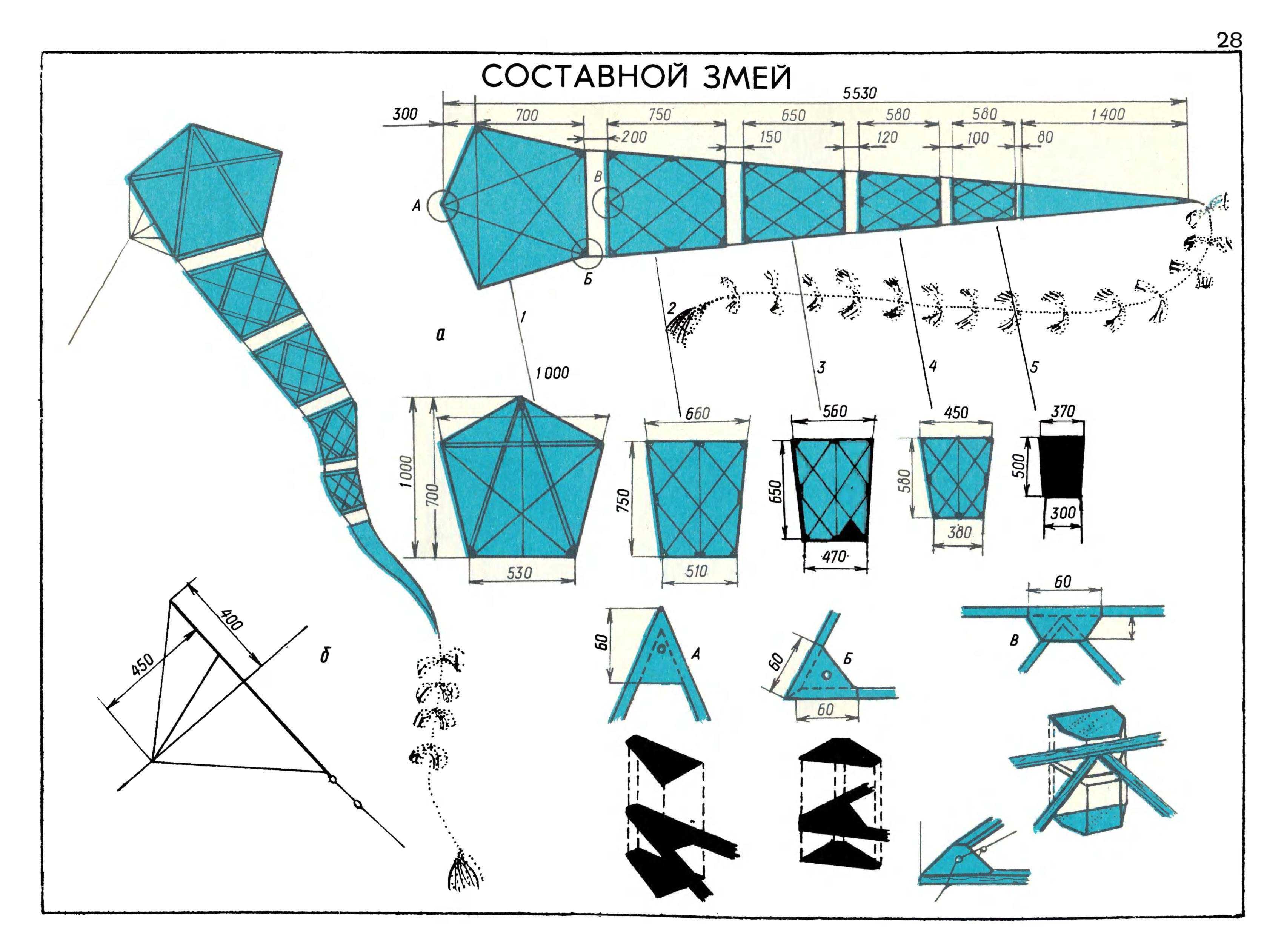 cтр. 042