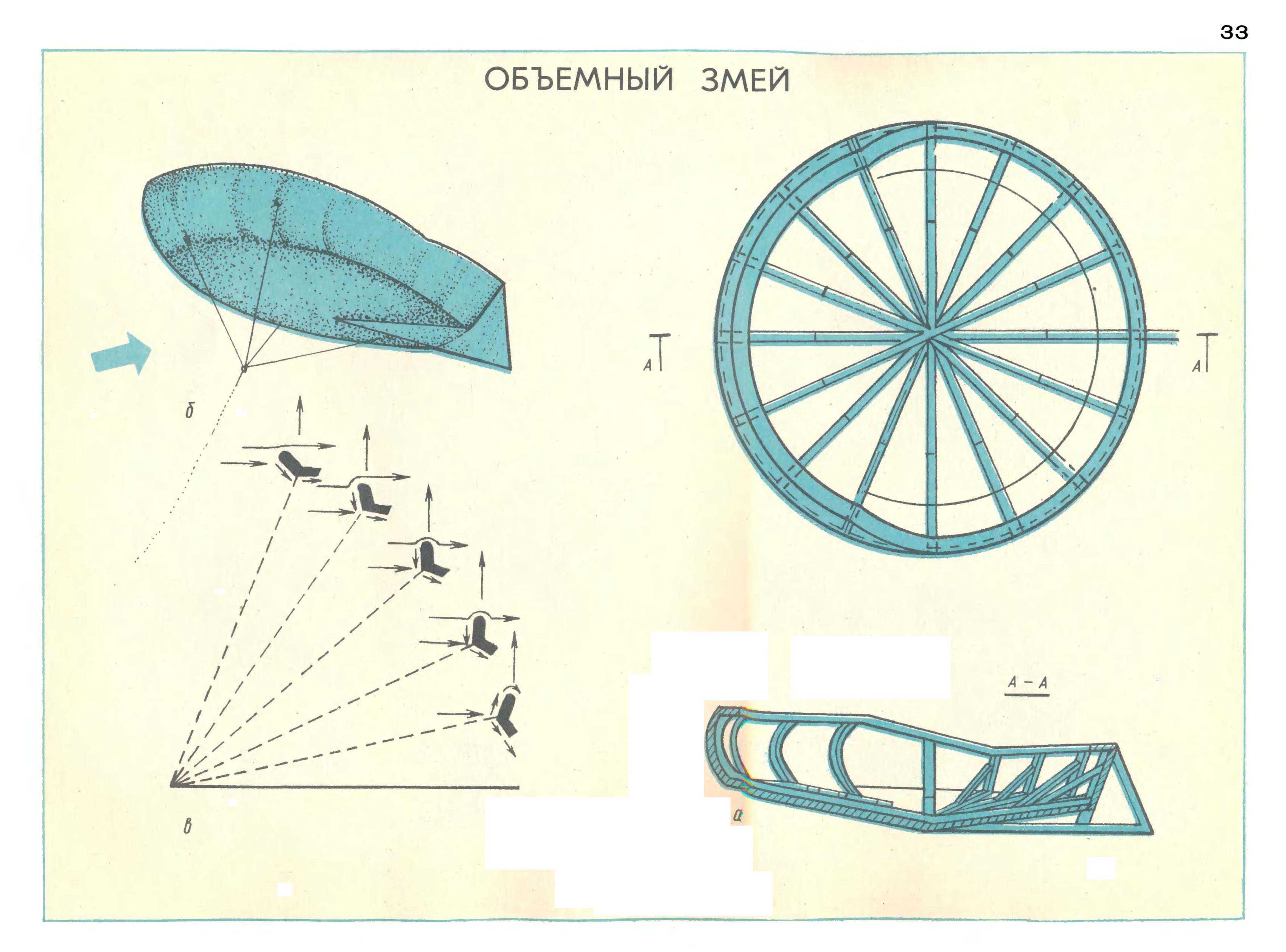 cтр. 047