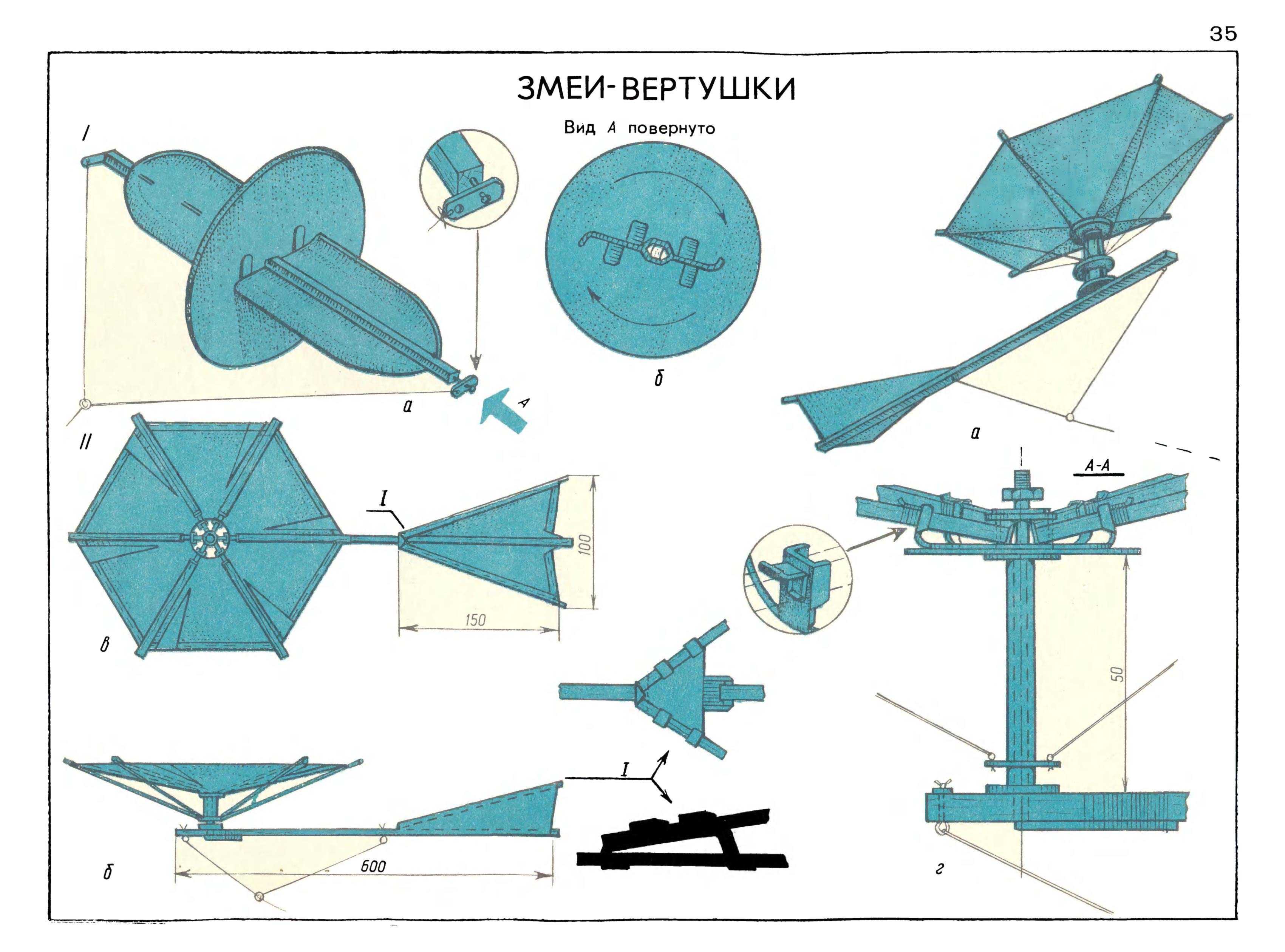 cтр. 049