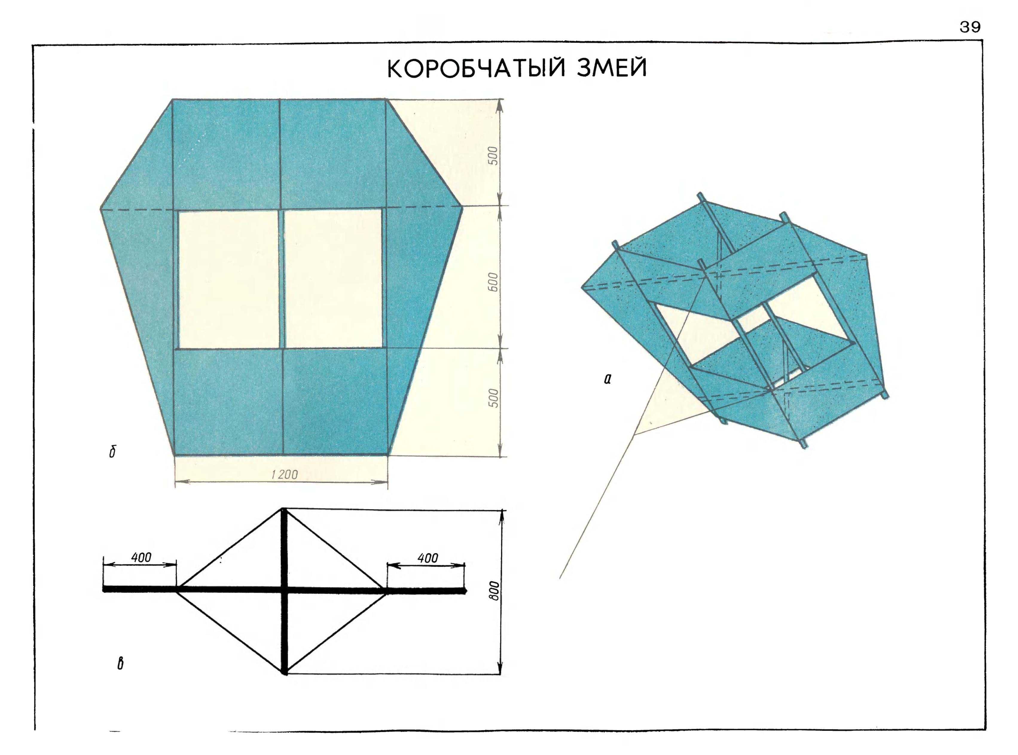 cтр. 053