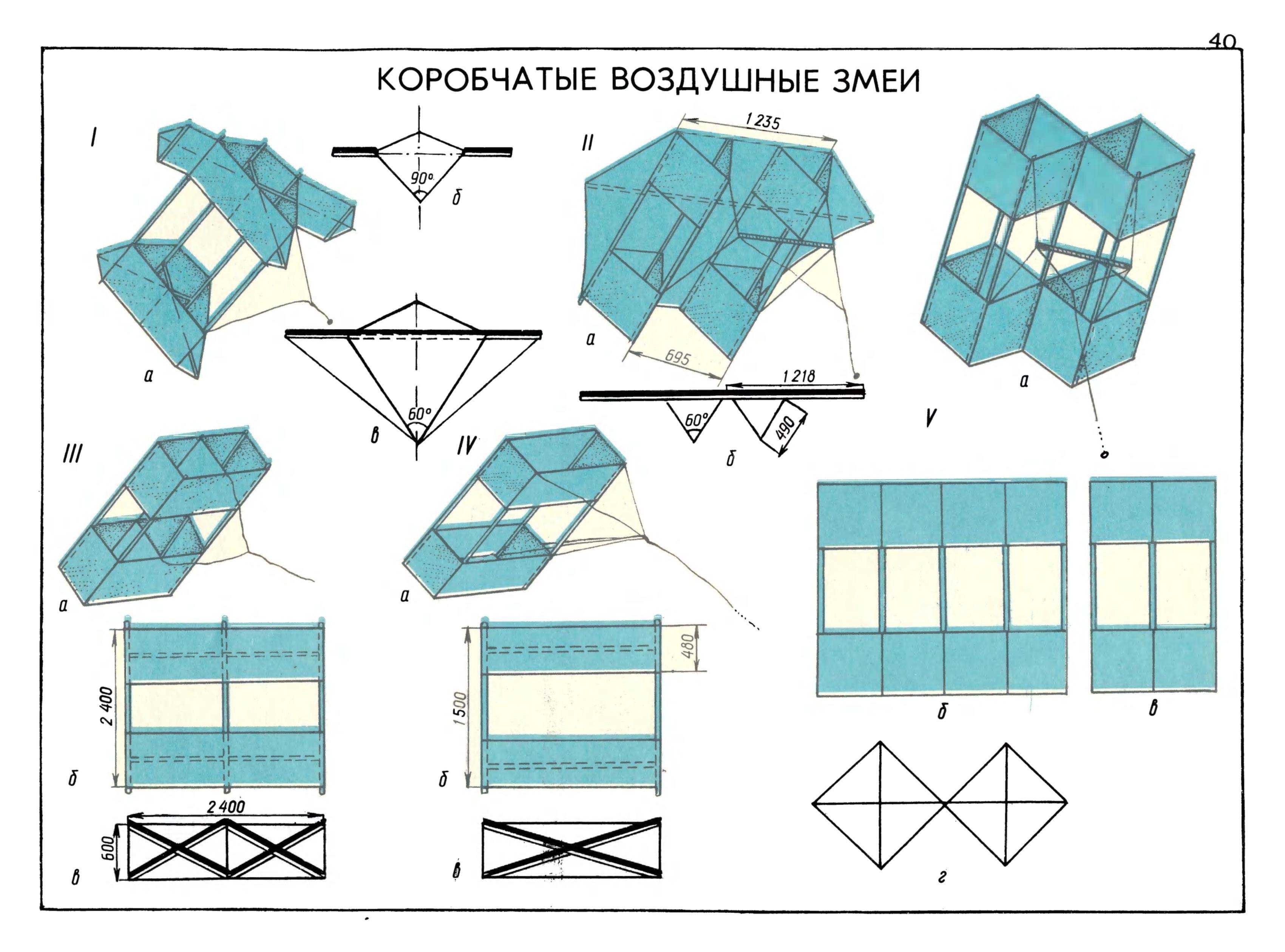 cтр. 054