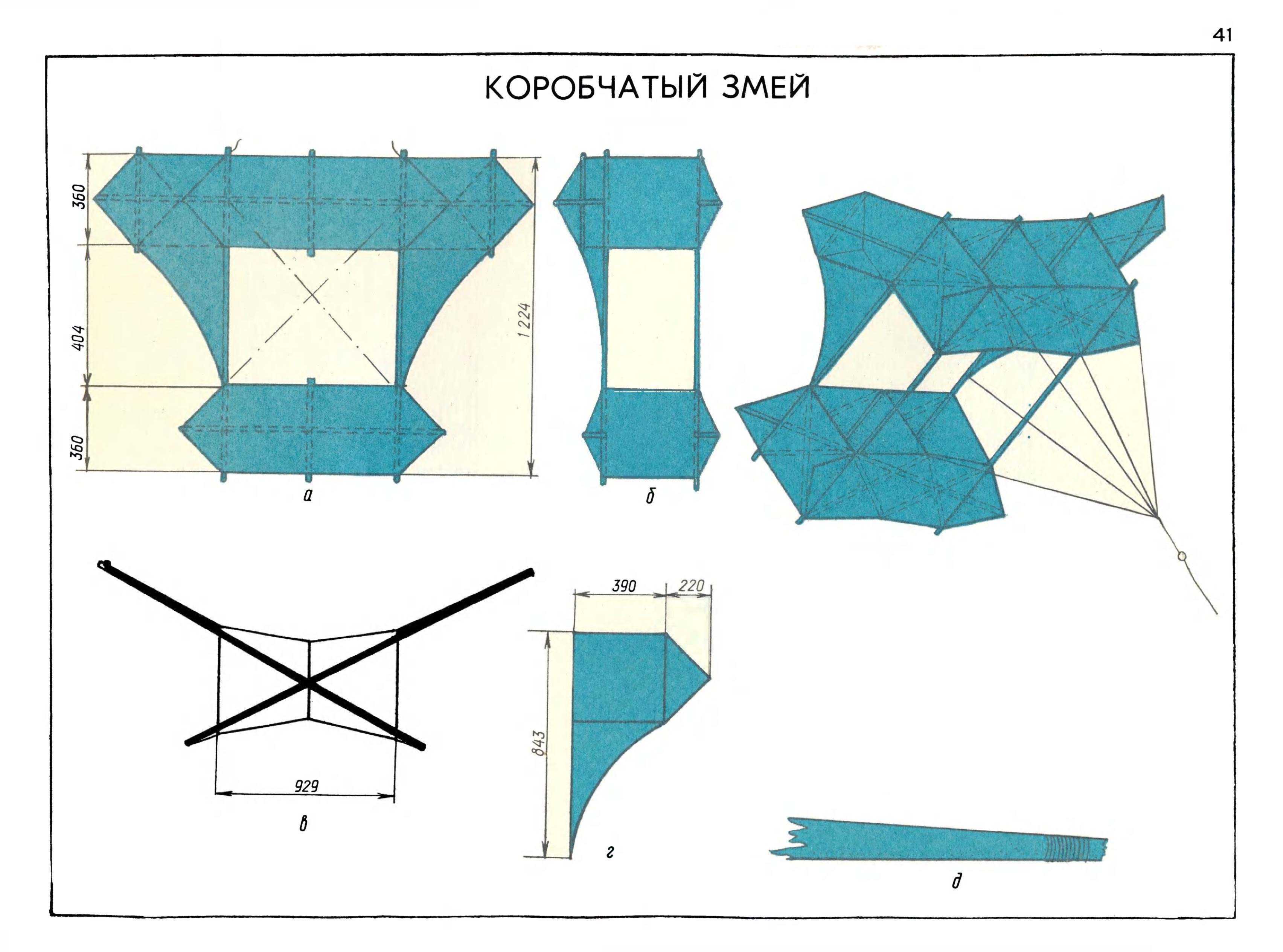 cтр. 055