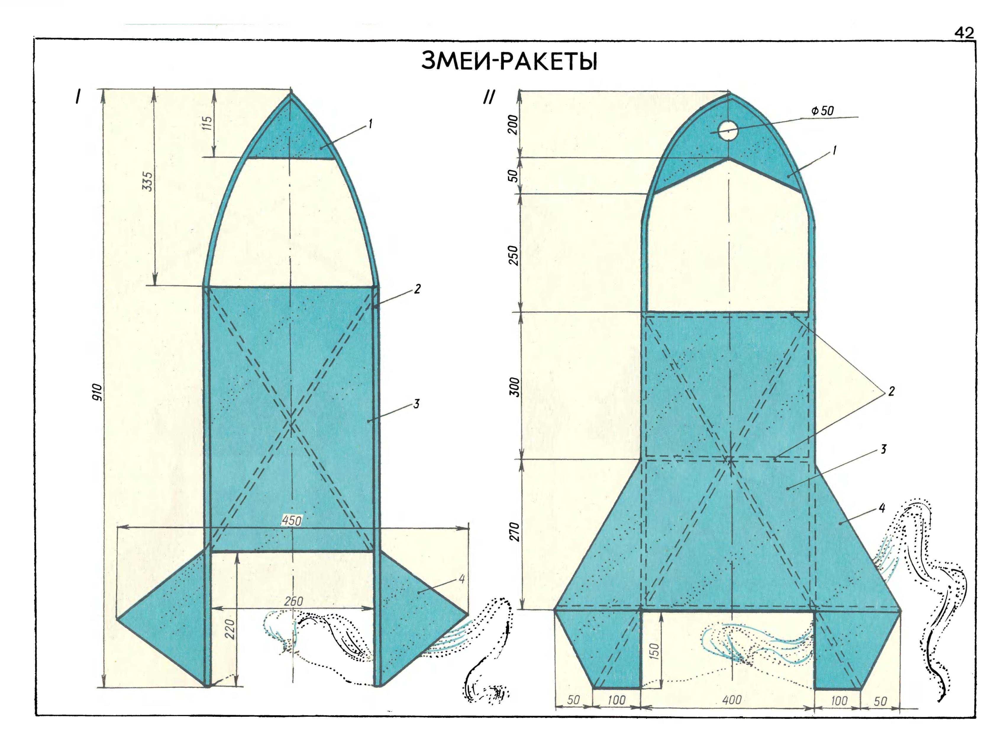 cтр. 056