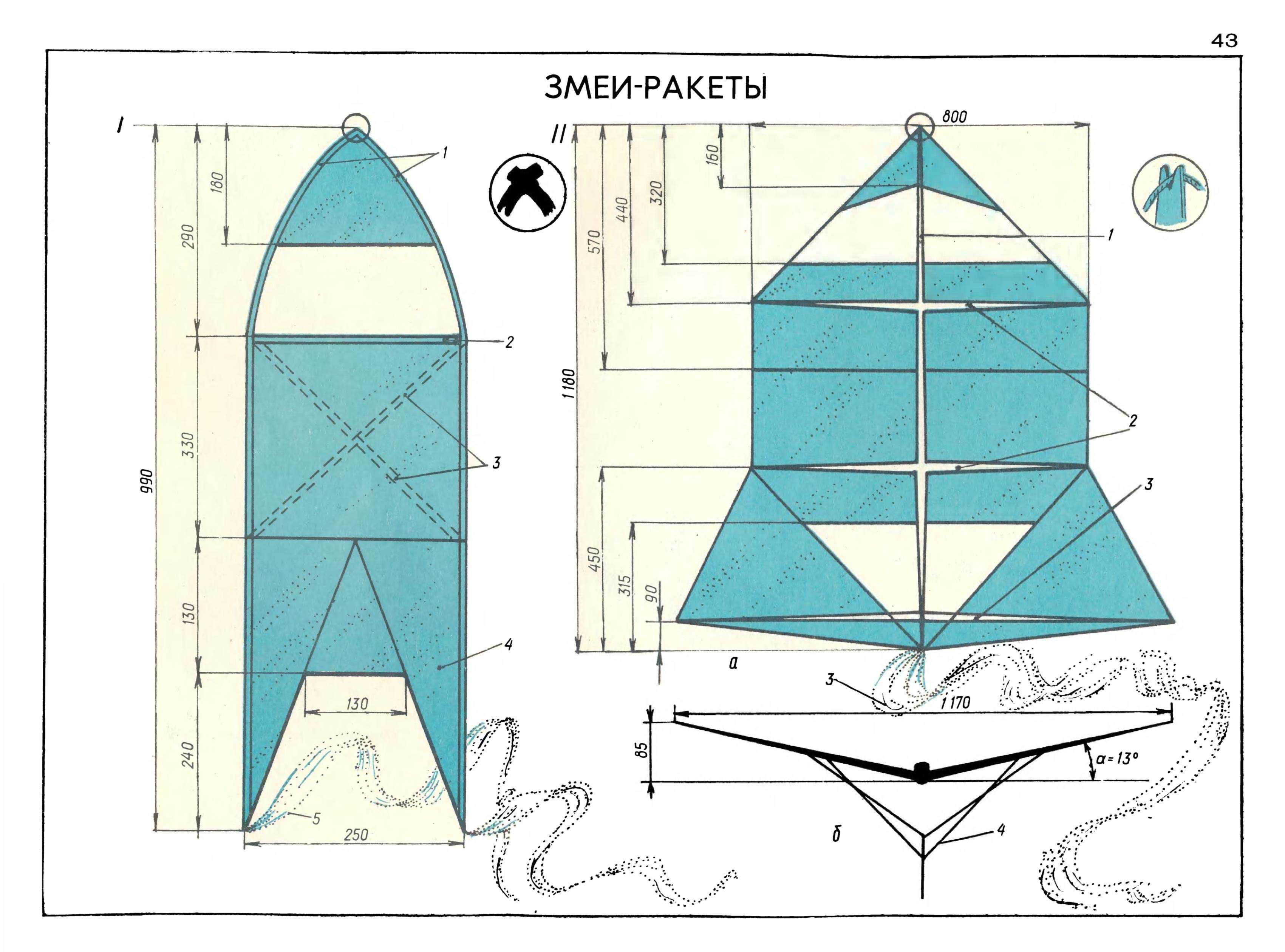 cтр. 057