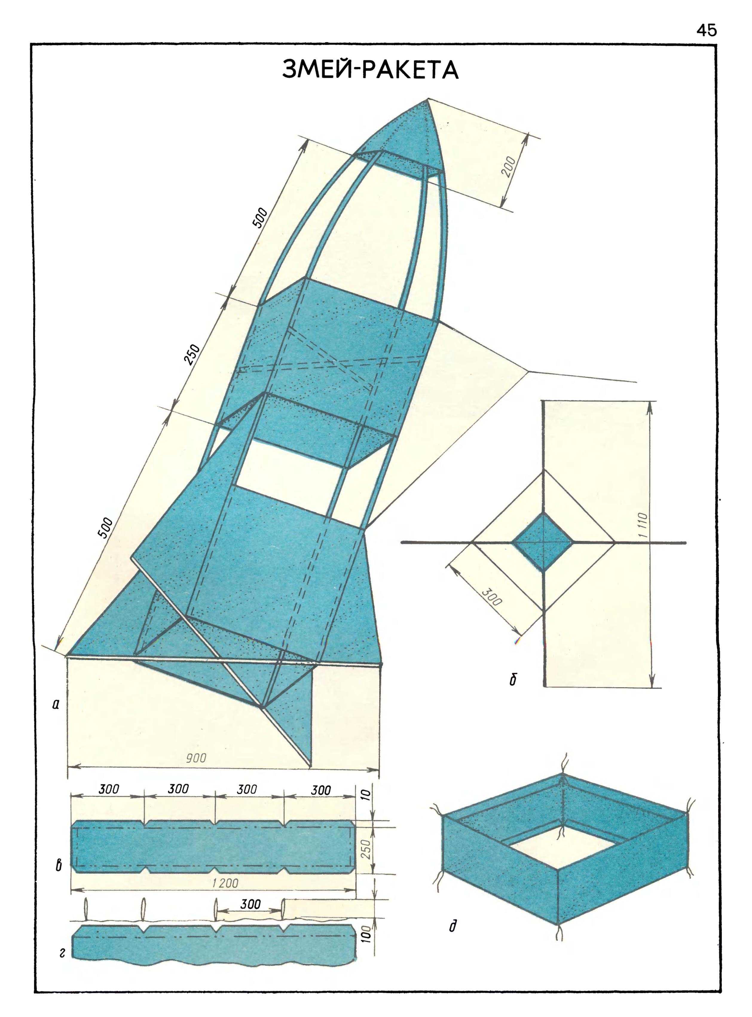 cтр. 059