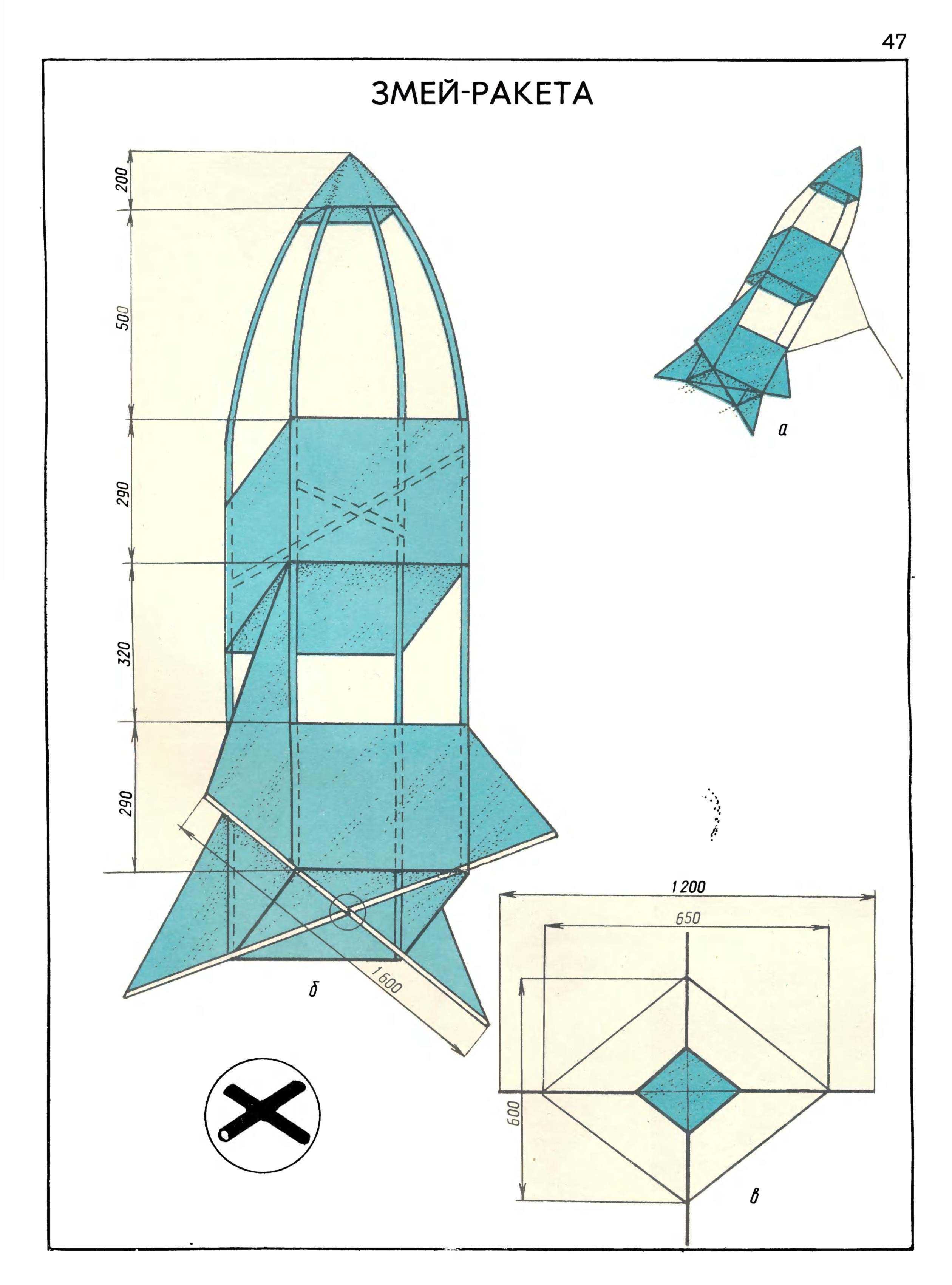 cтр. 061