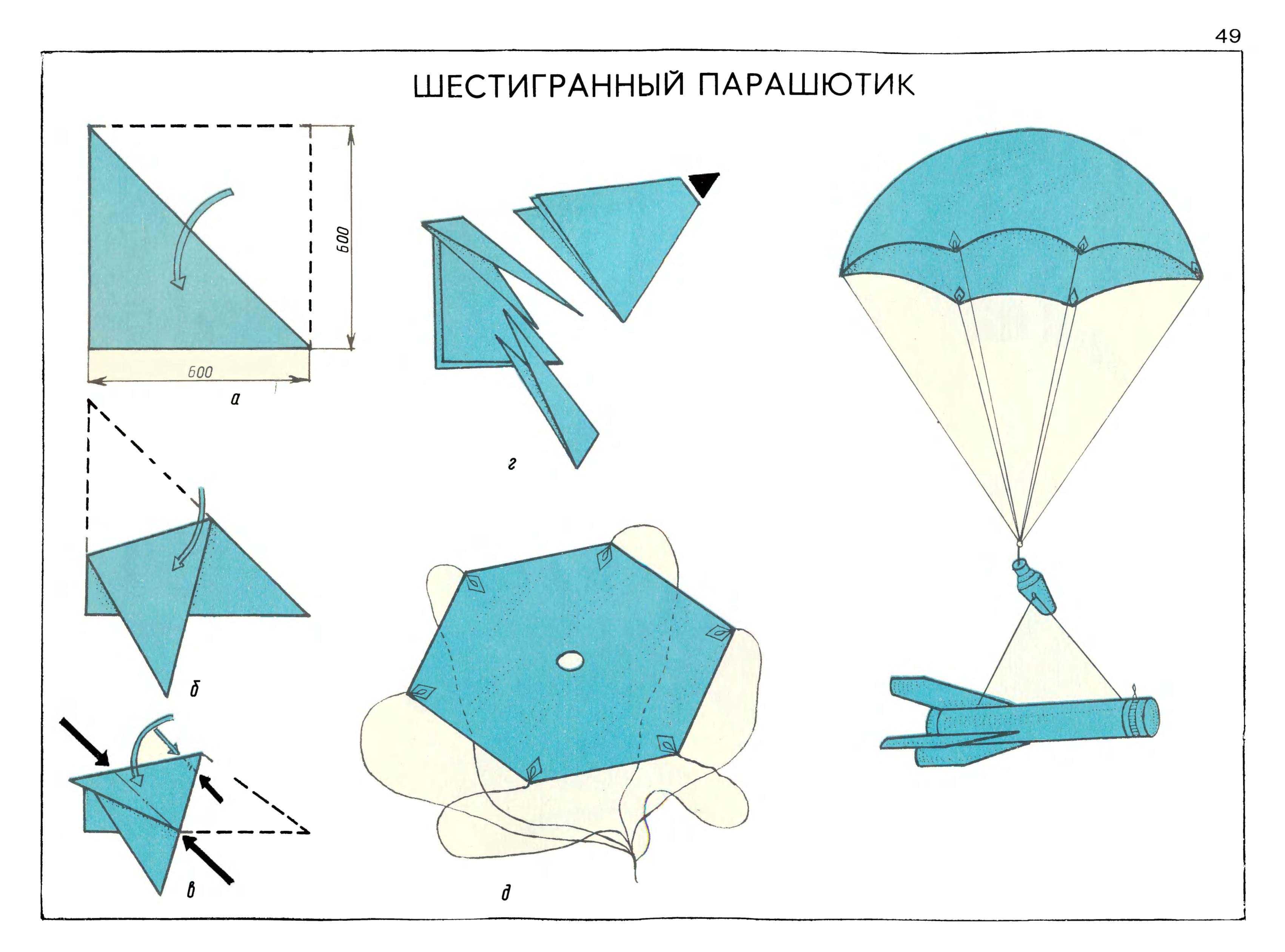 cтр. 063