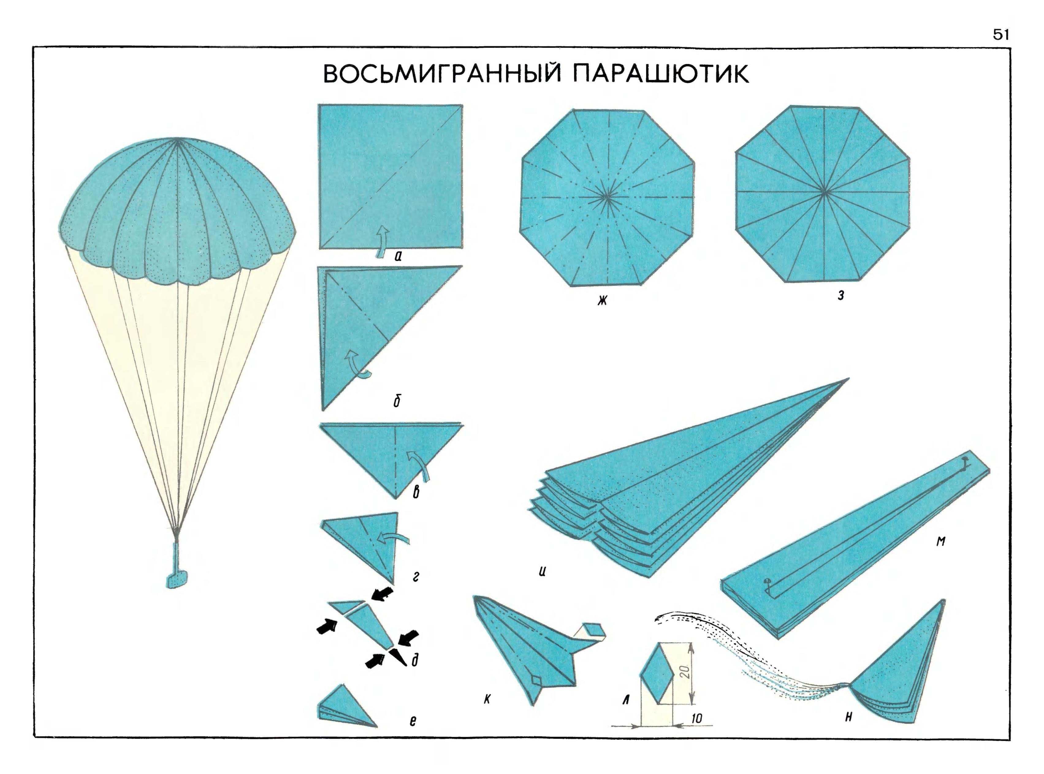 cтр. 065