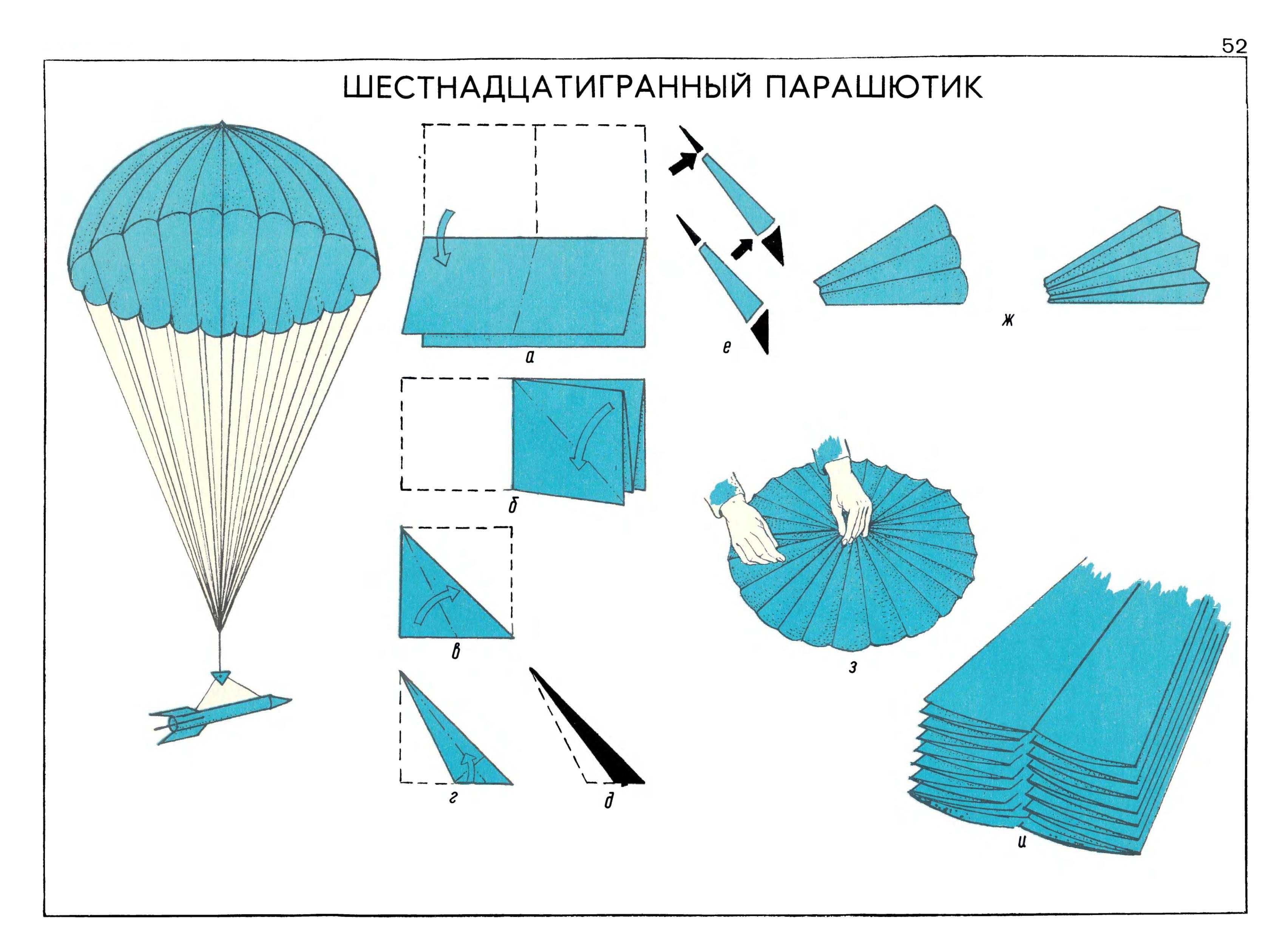 cтр. 066