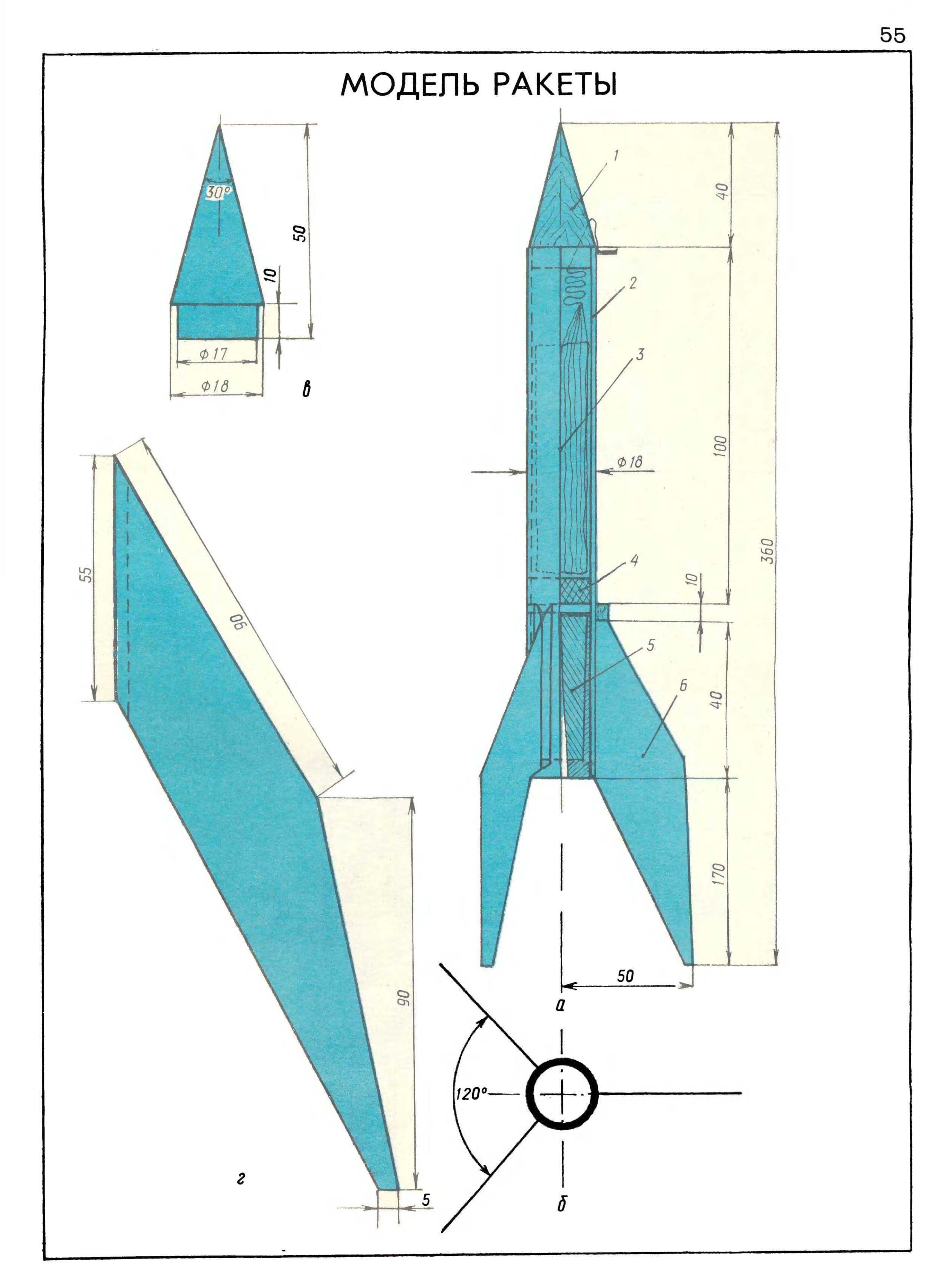 cтр. 069