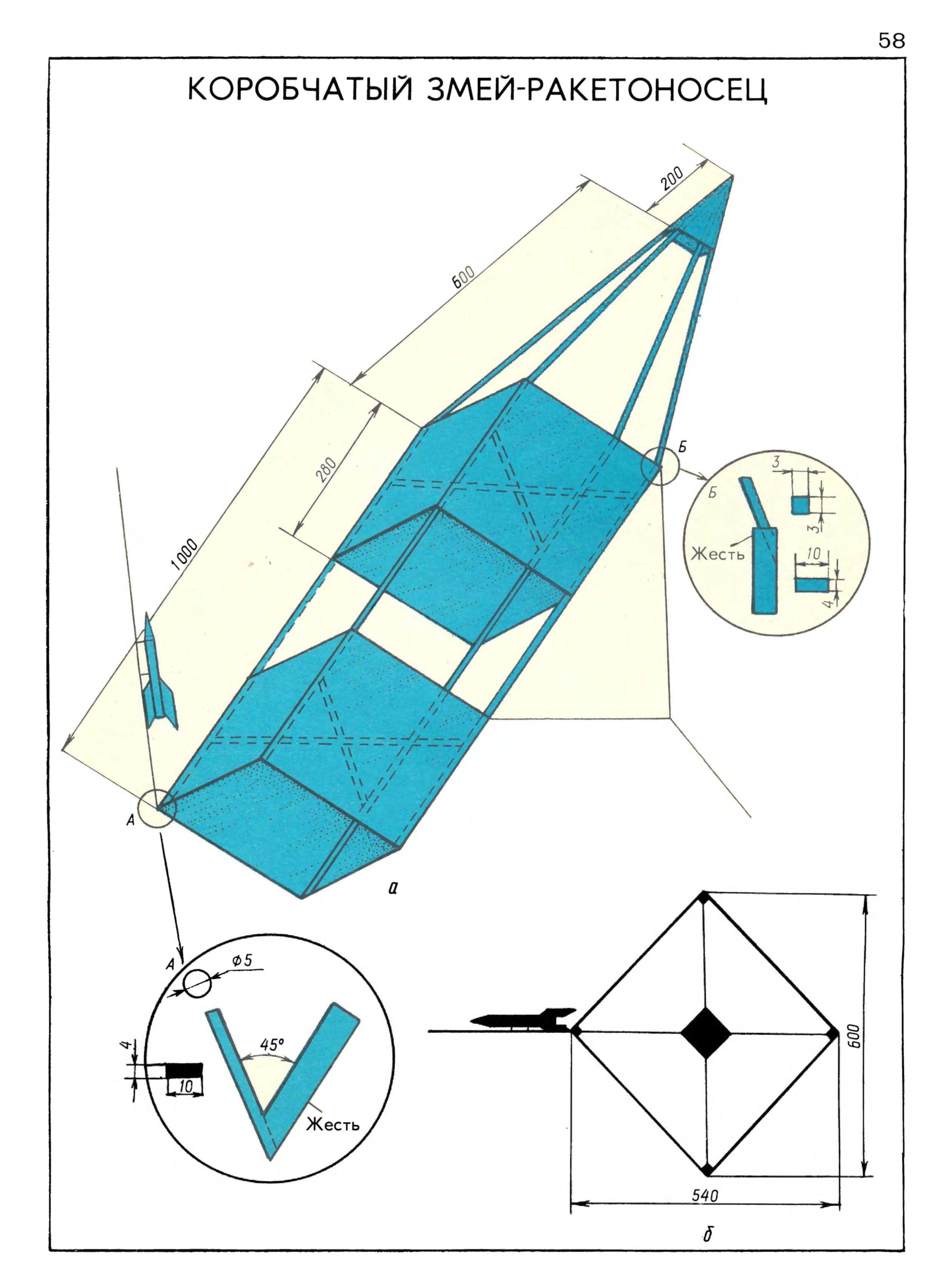 cтр. 072