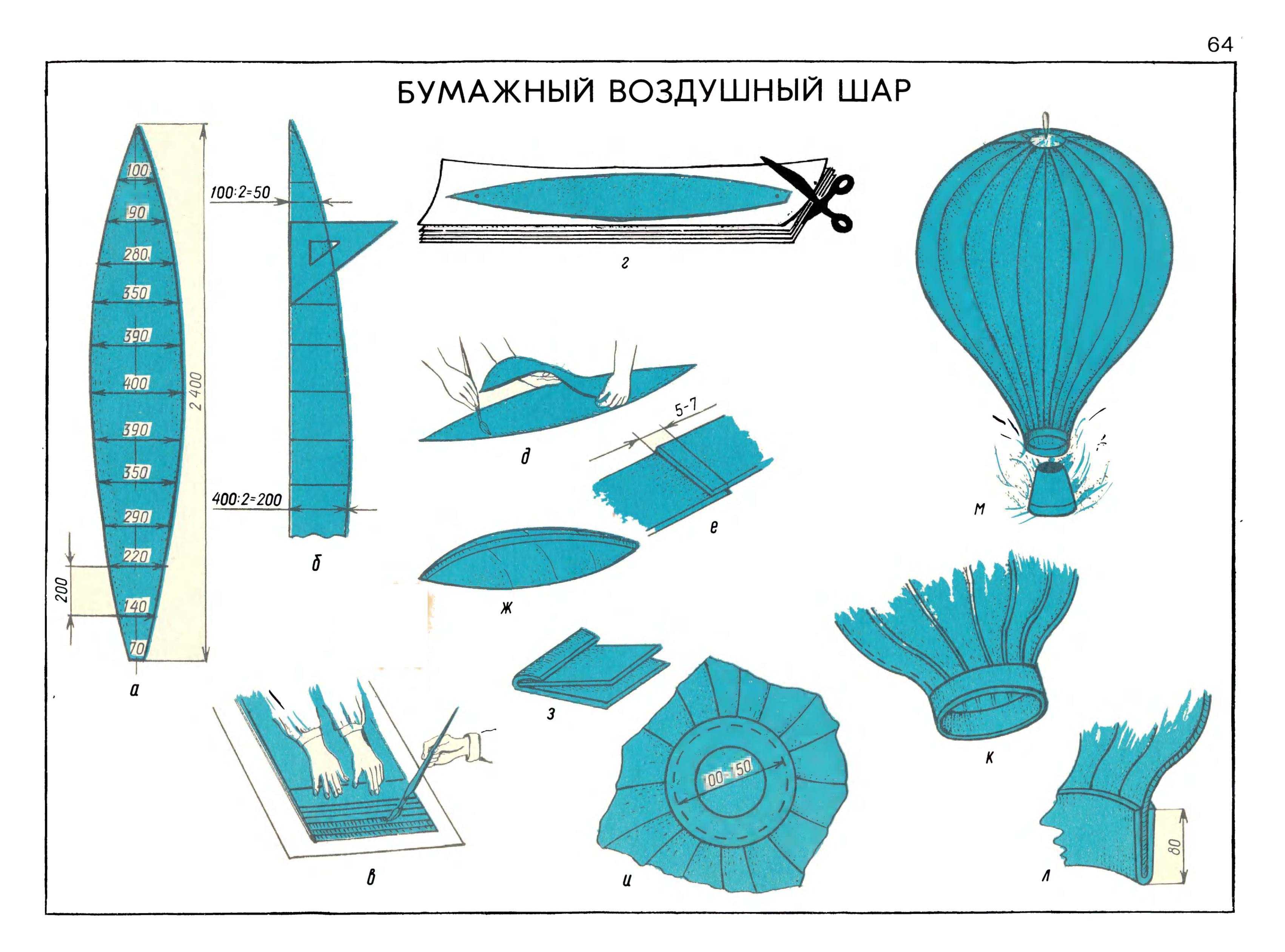 cтр. 078