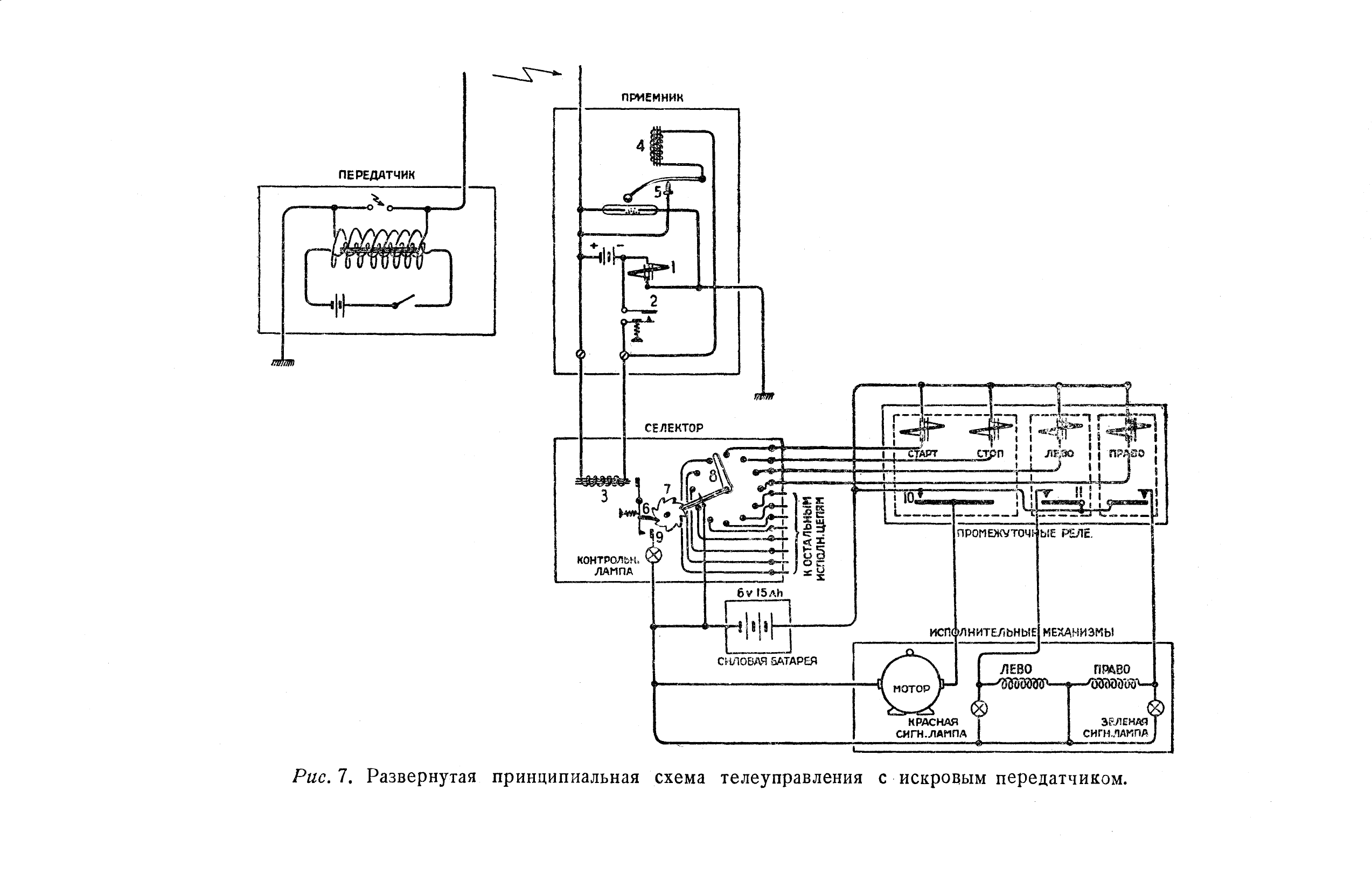 cтр. 012