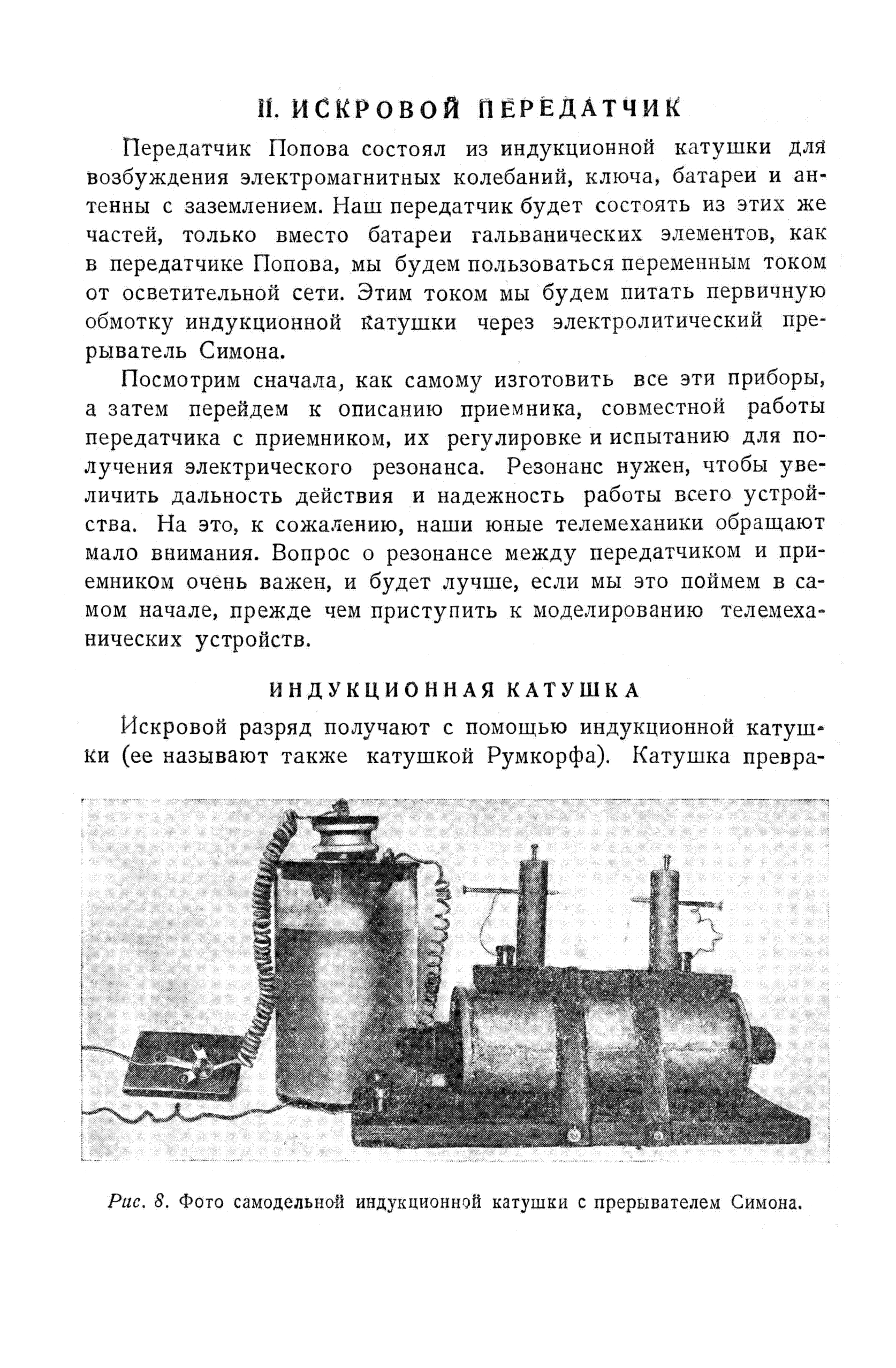 cтр. 016