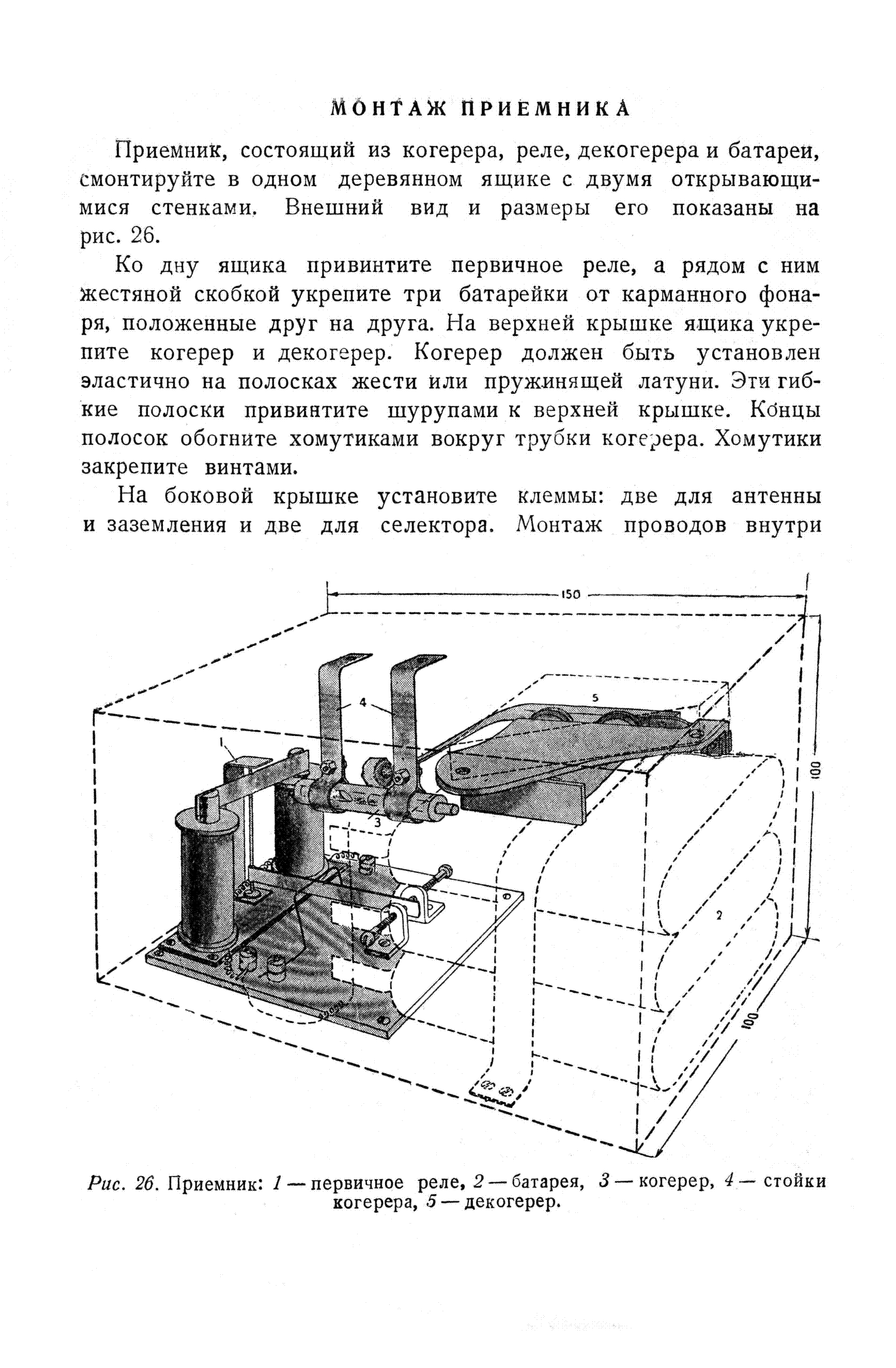 cтр. 031