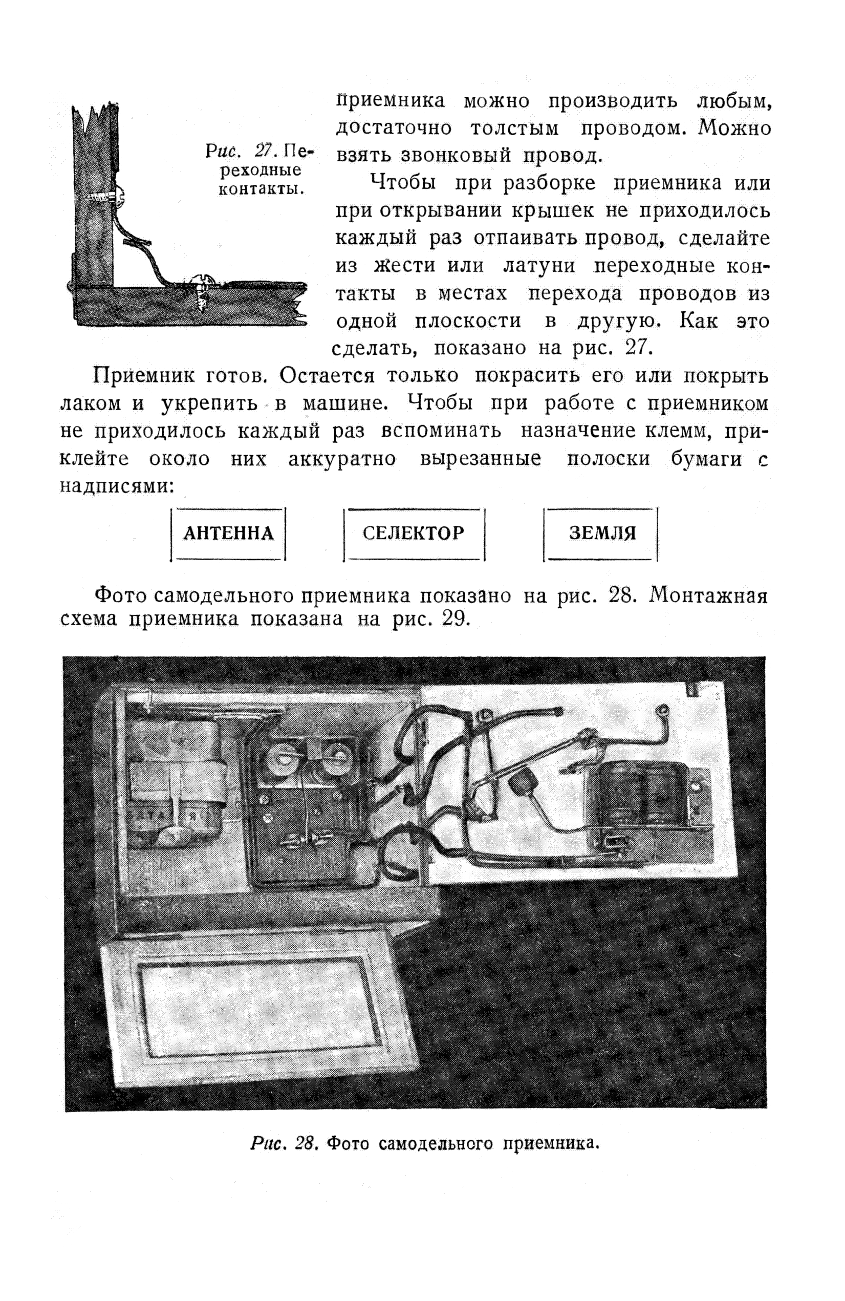 cтр. 032