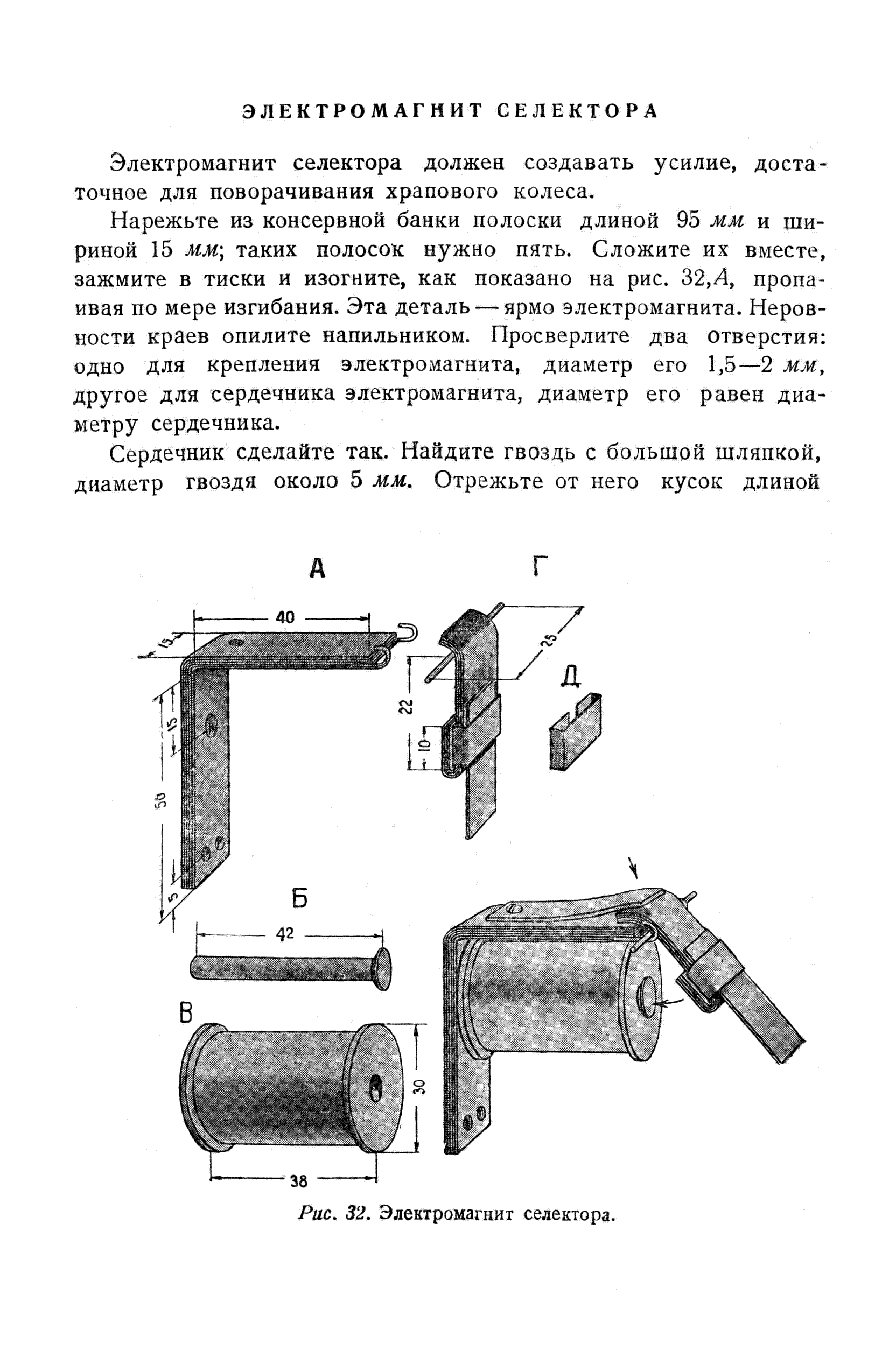 cтр. 036