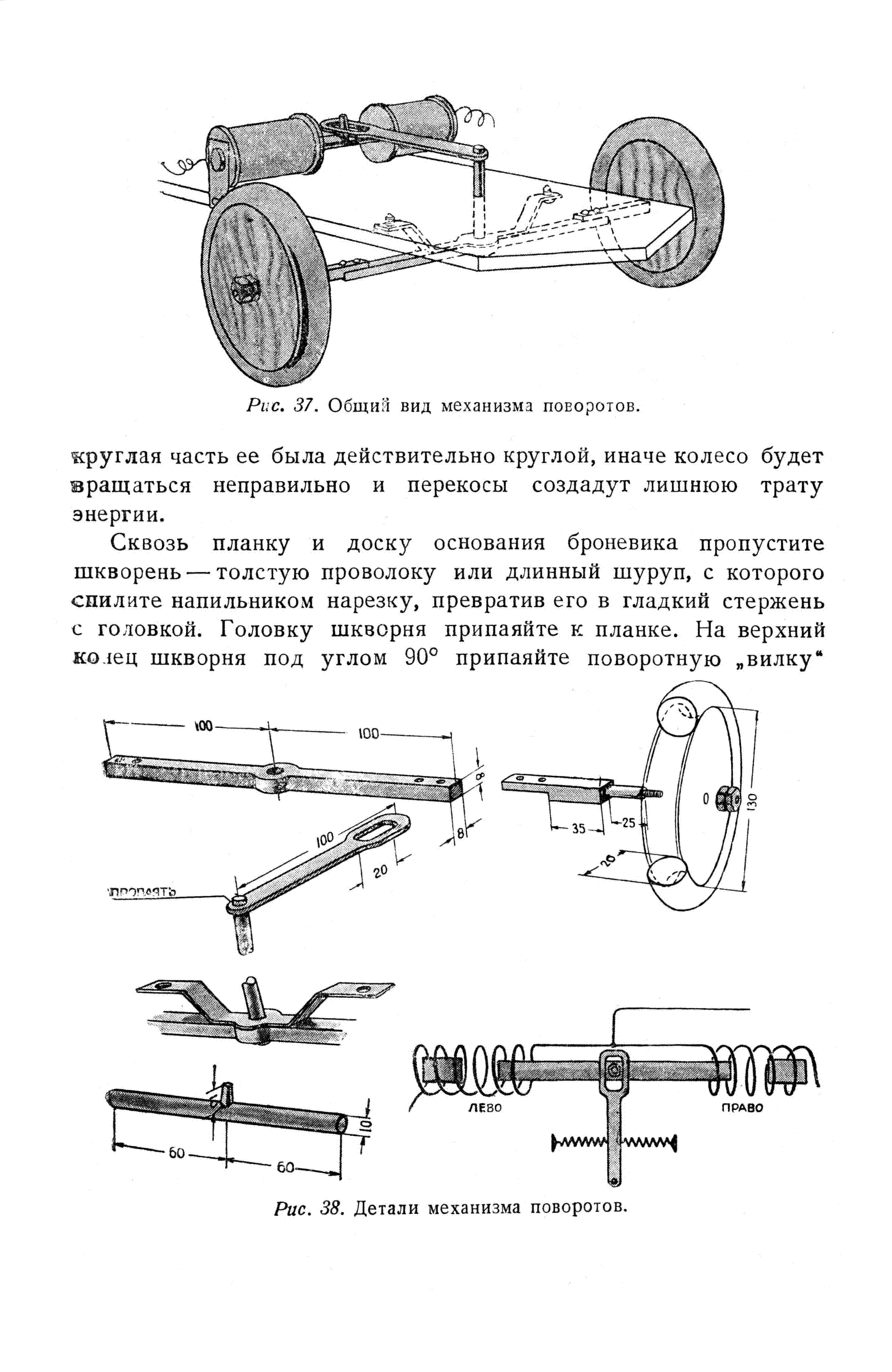 cтр. 045