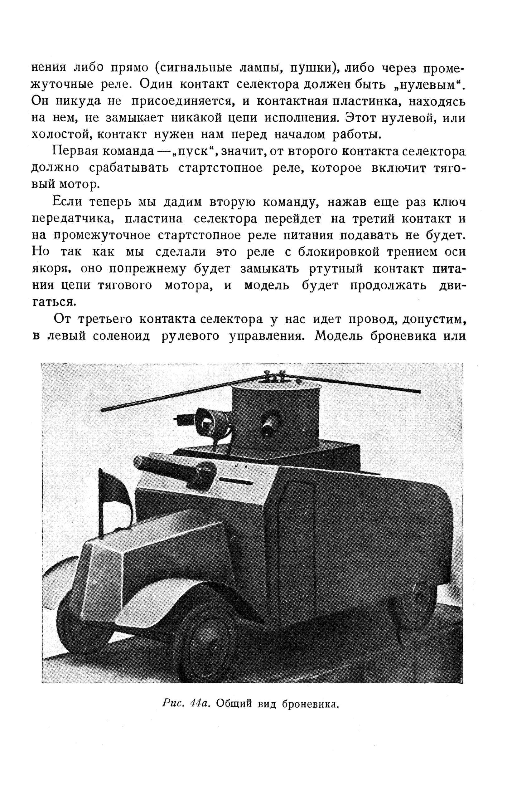 cтр. 053