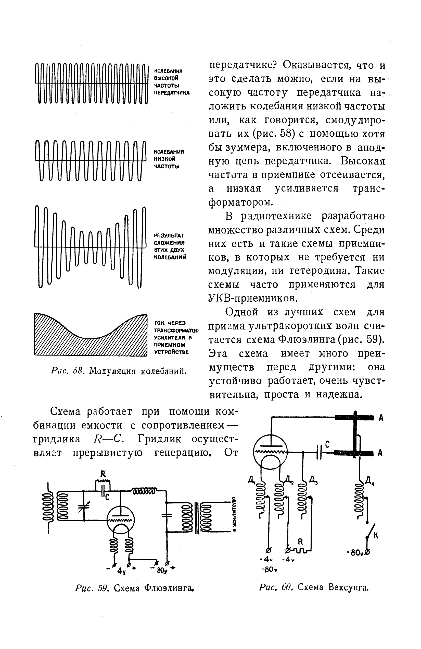 cтр. 070