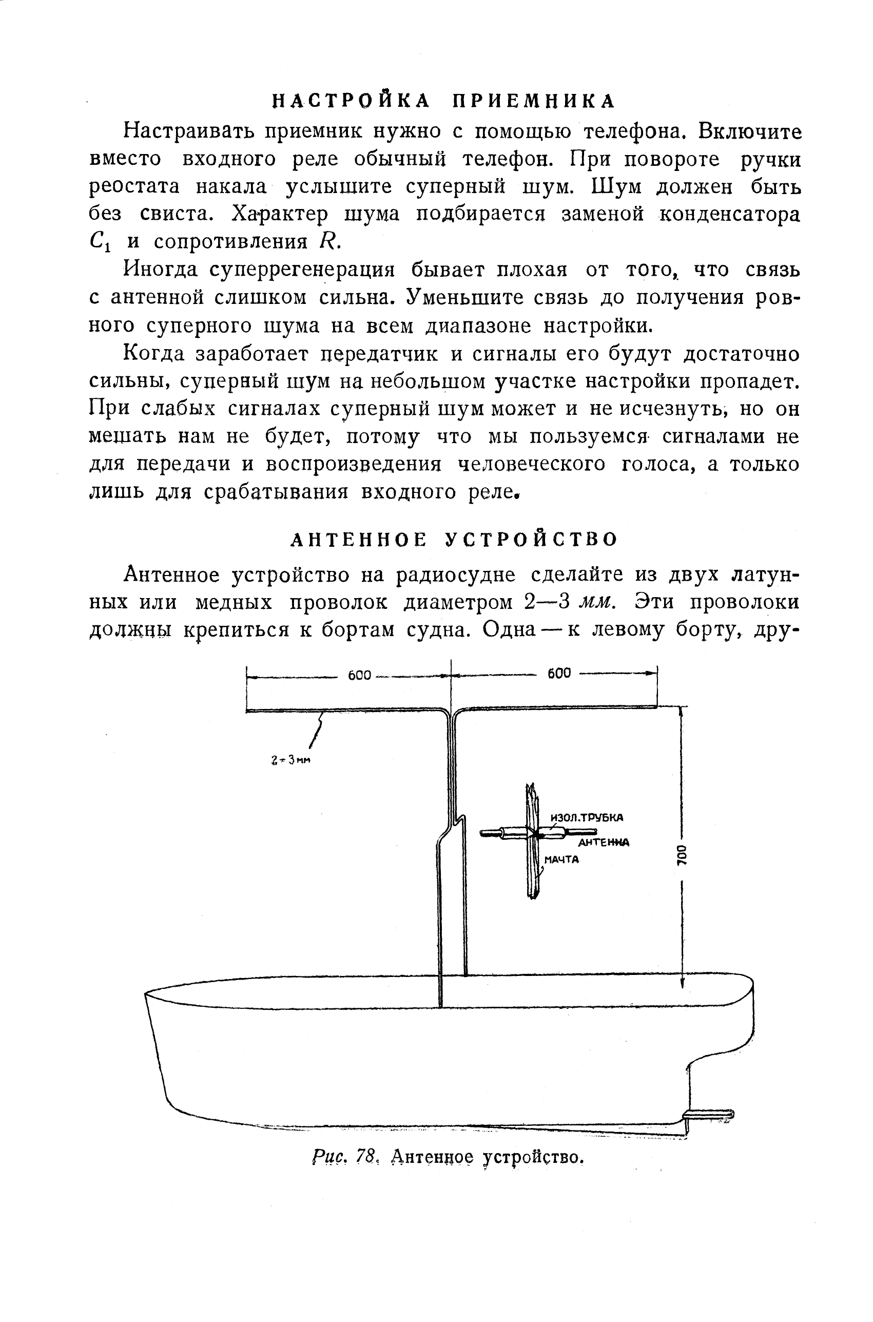 cтр. 087