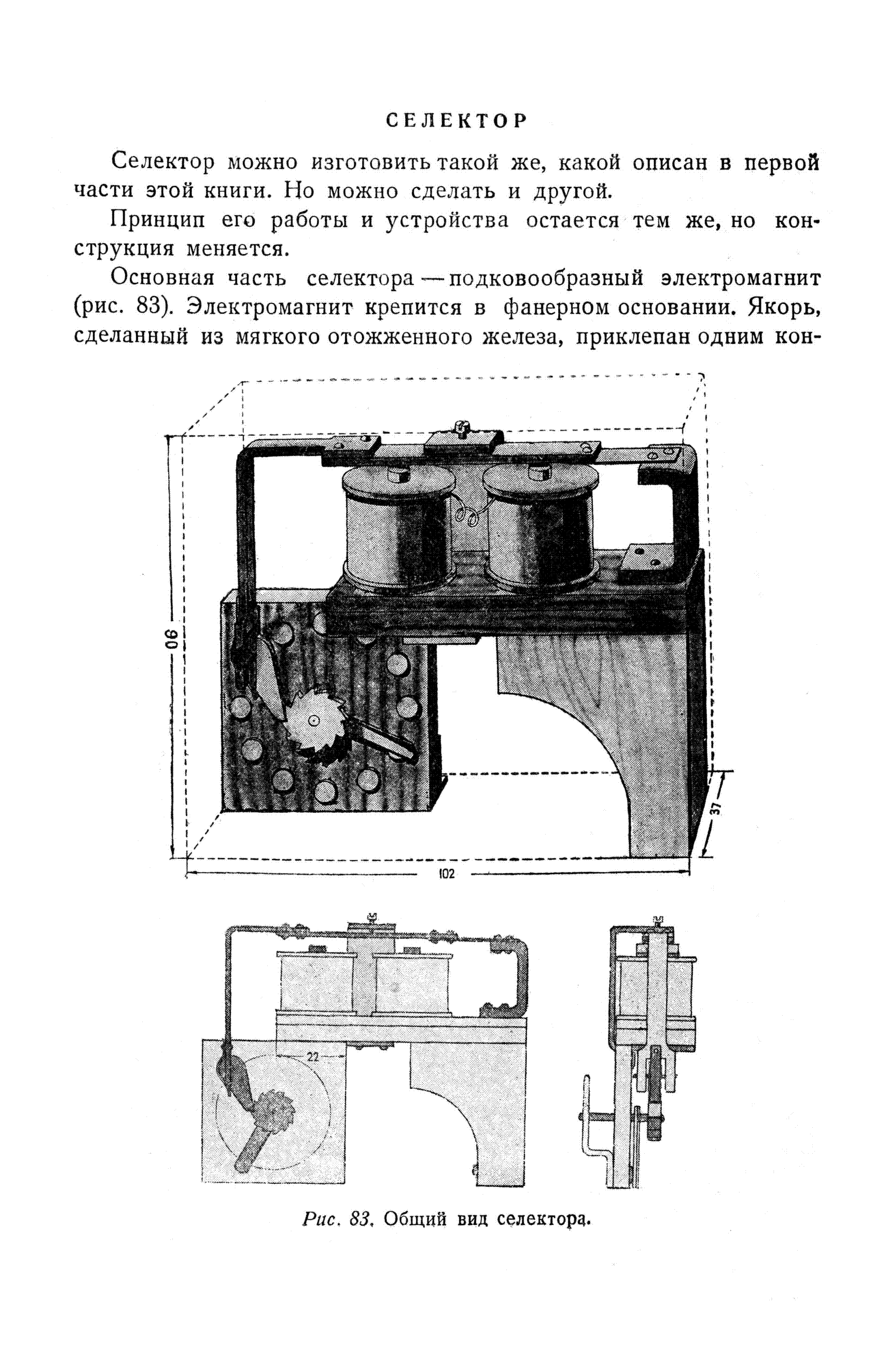 cтр. 091