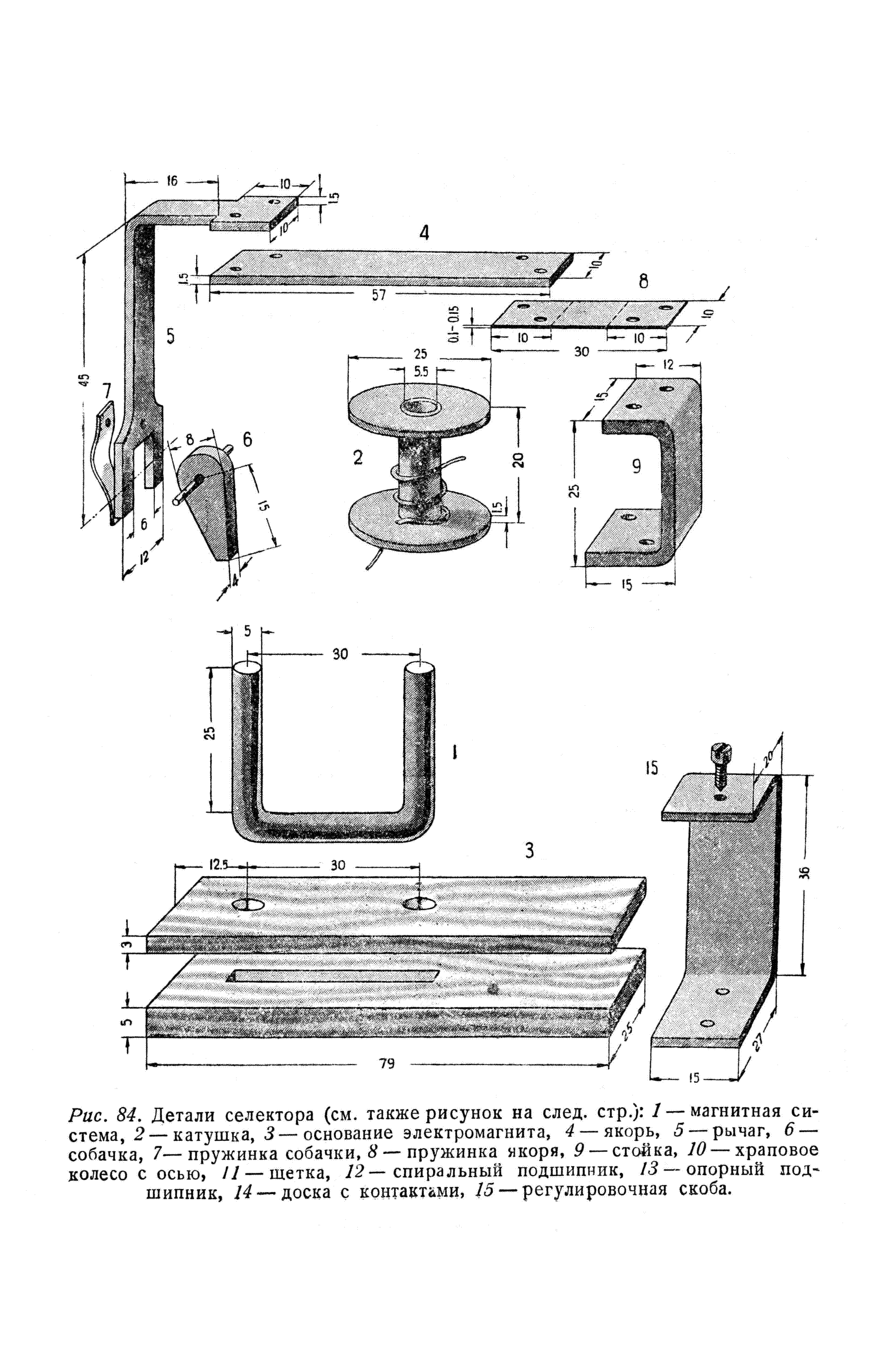 cтр. 092