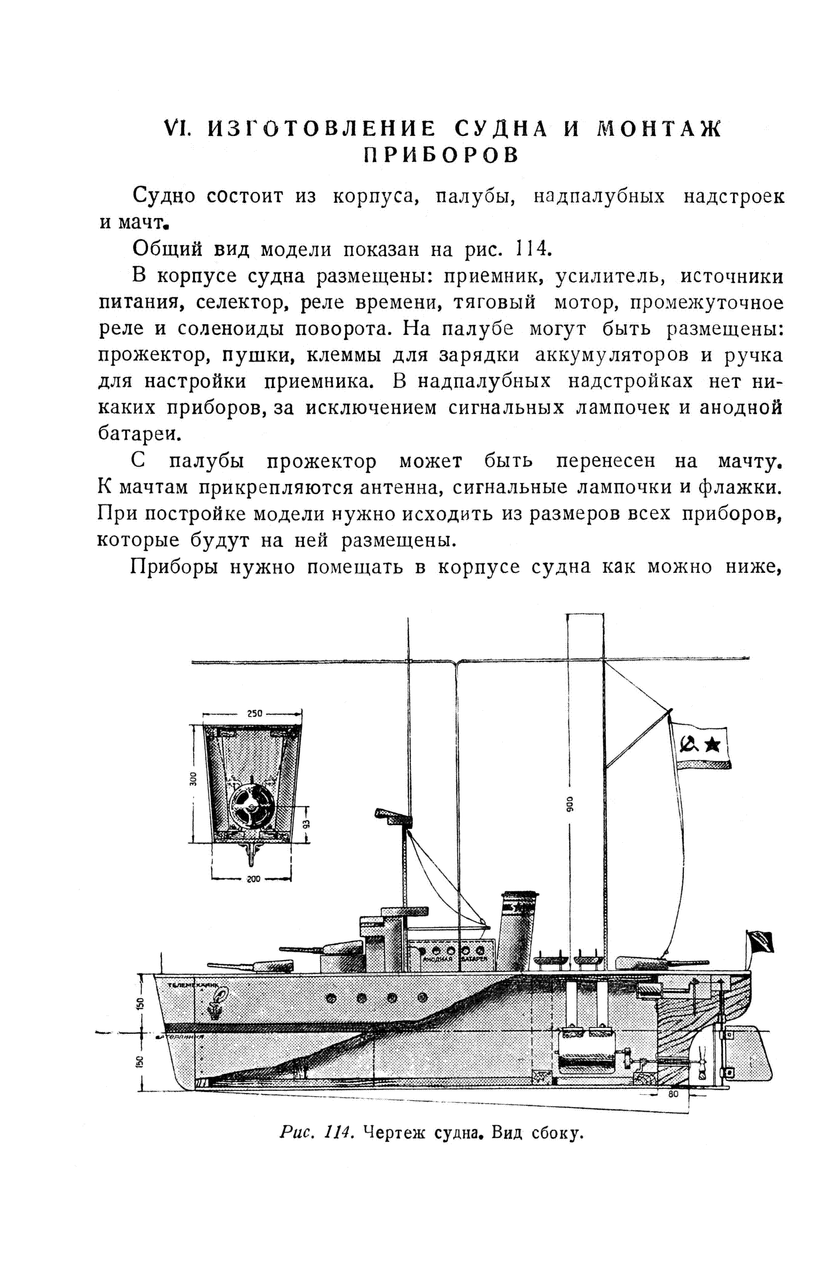 cтр. 118