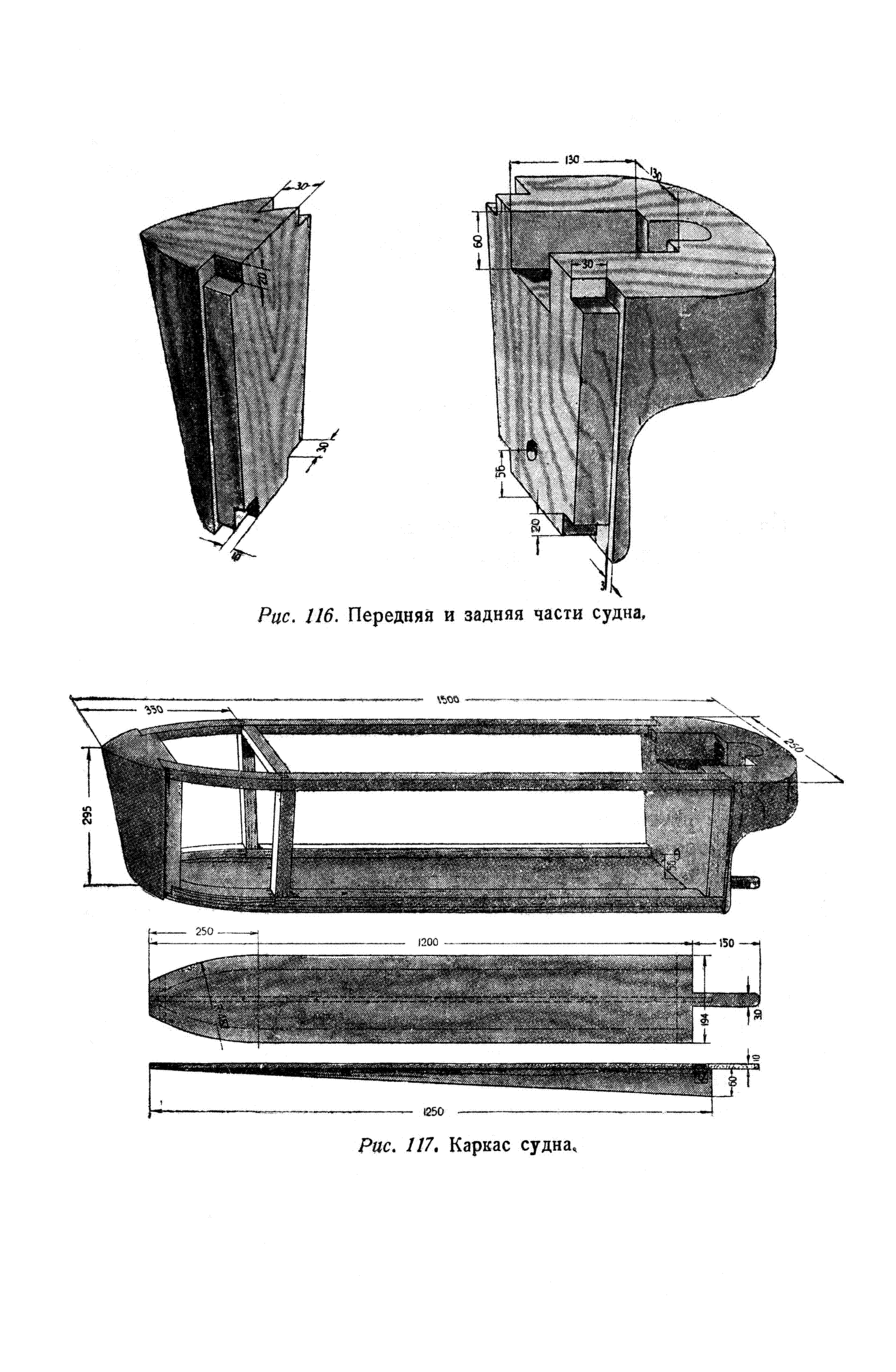 cтр. 121