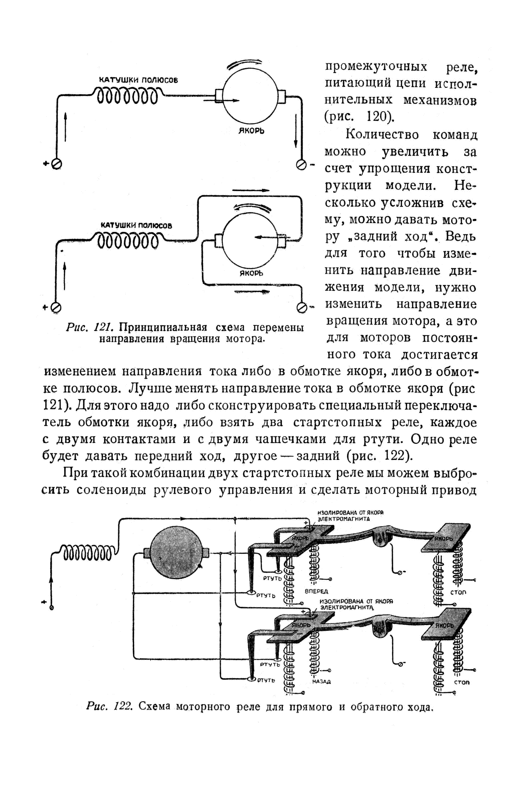 cтр. 124