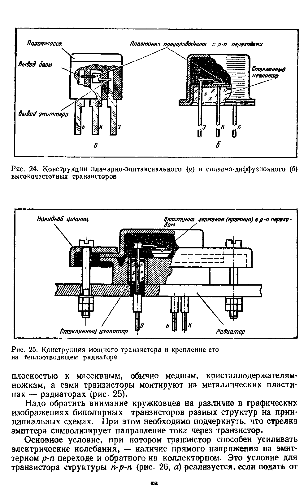 cтр. 058