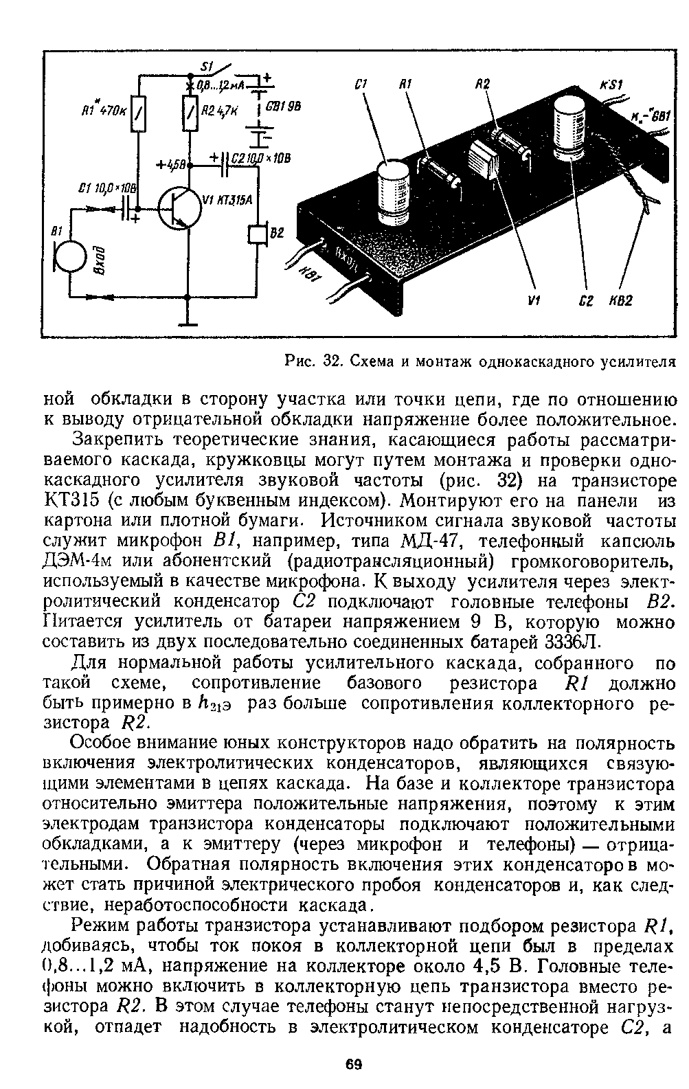 cтр. 069