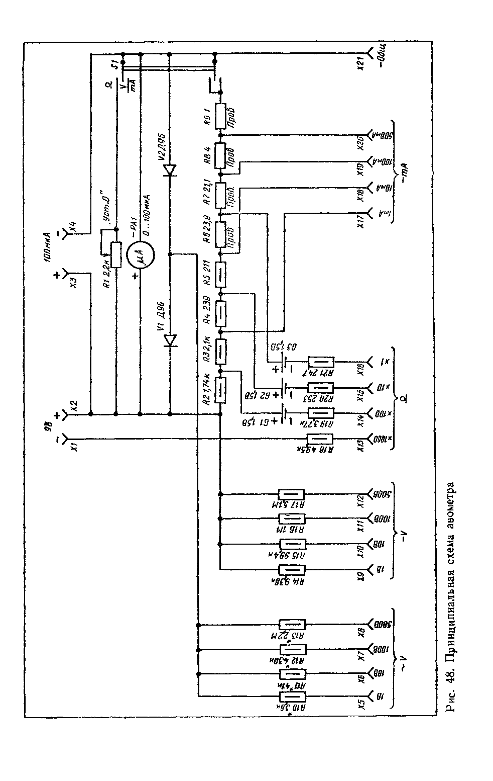 cтр. 090