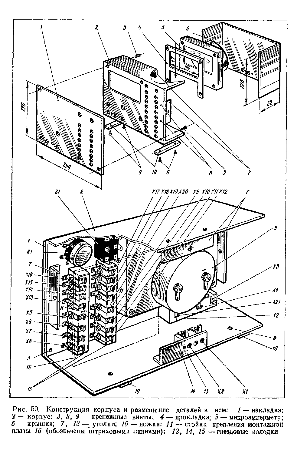 cтр. 092