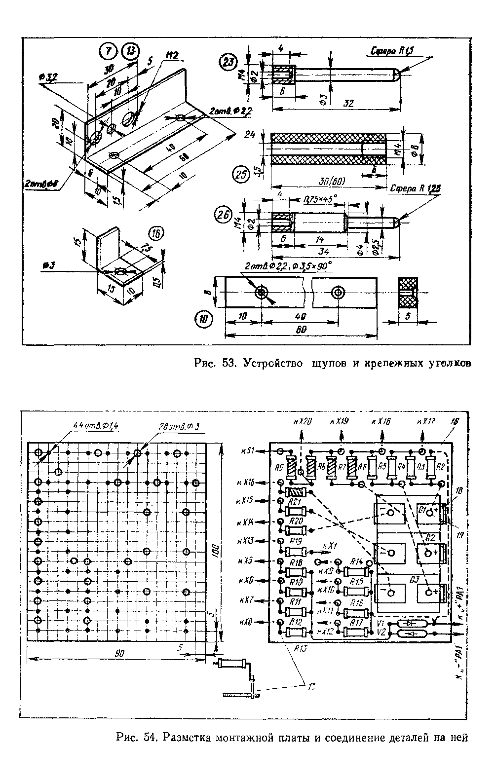 cтр. 095