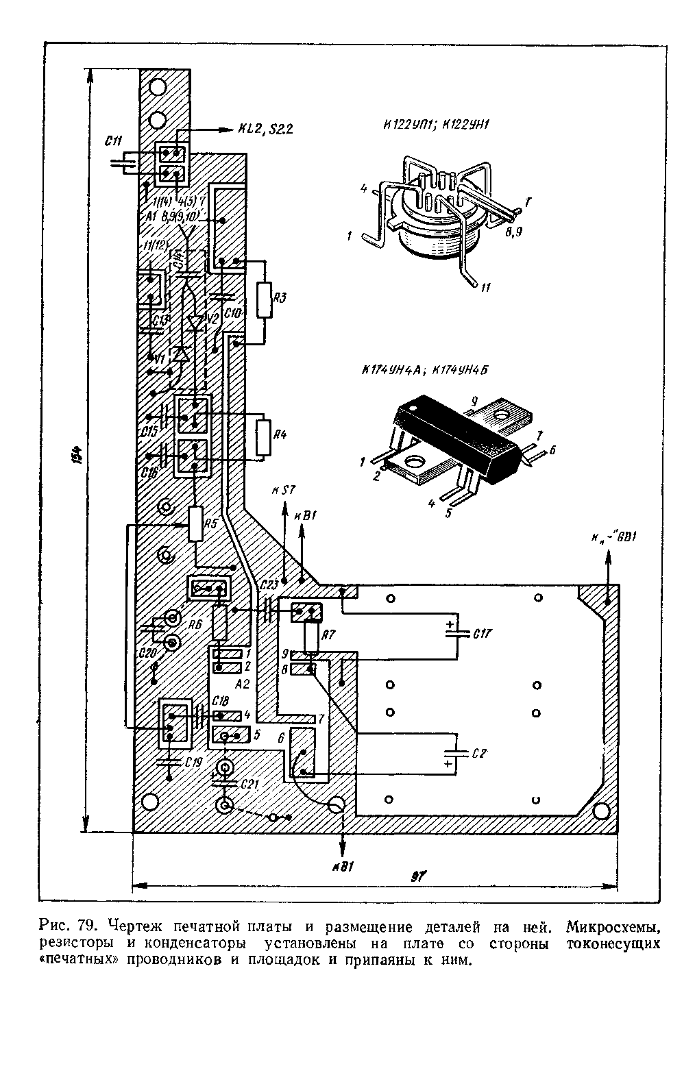 cтр. 136