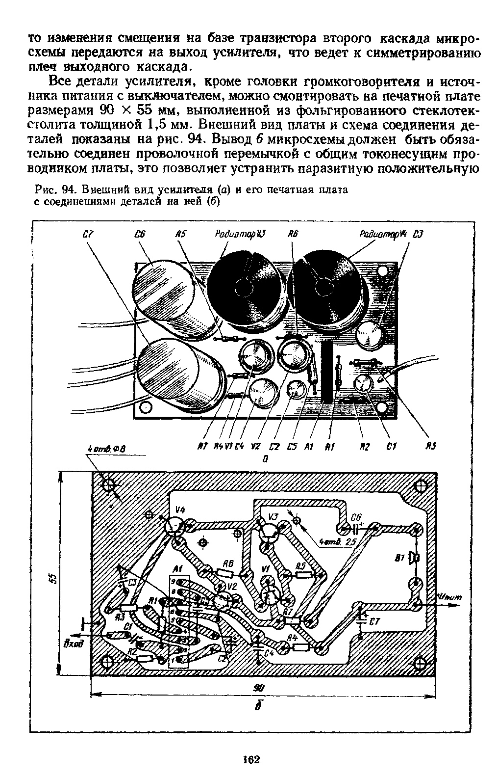 cтр. 162