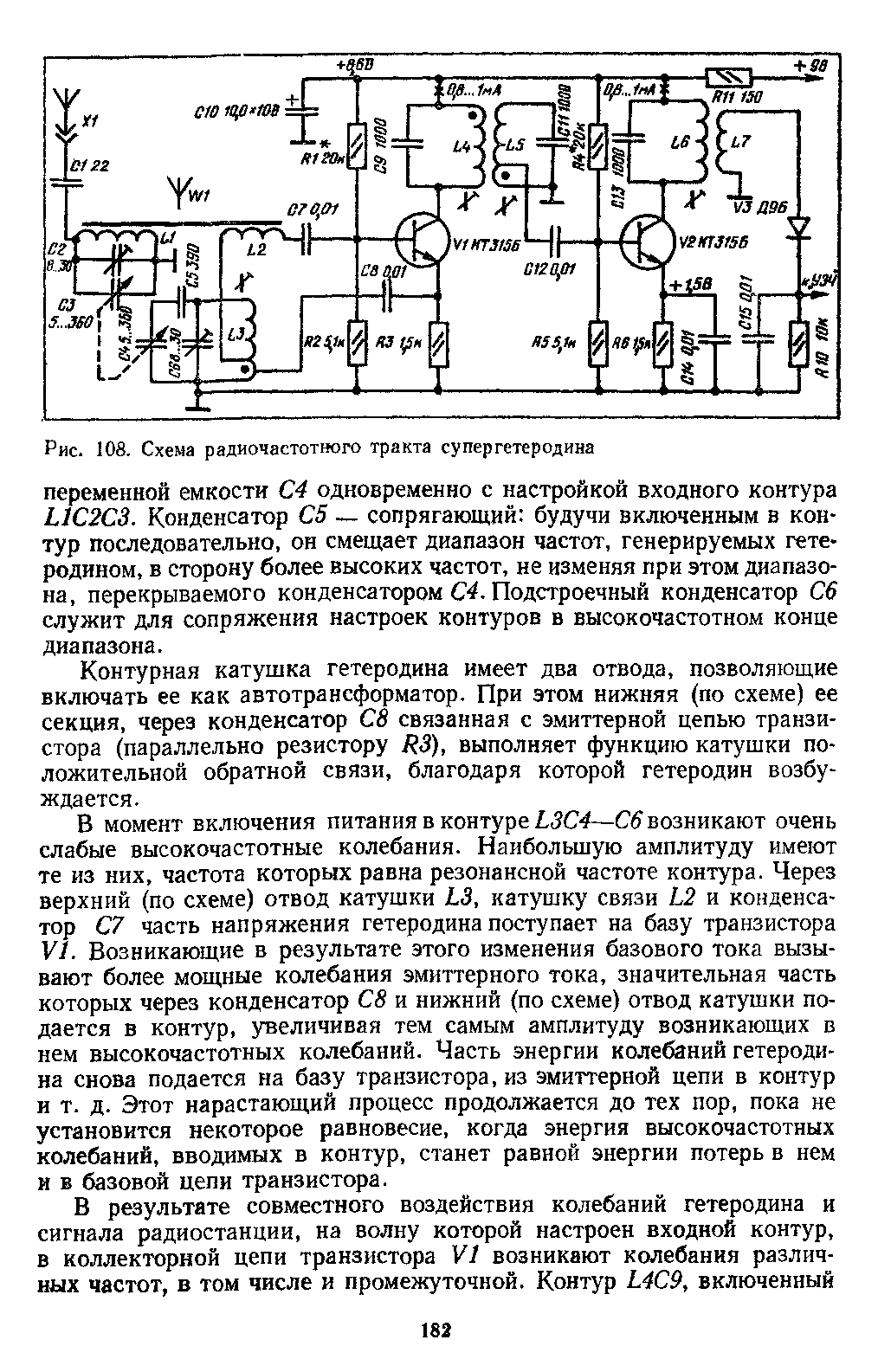 cтр. 182