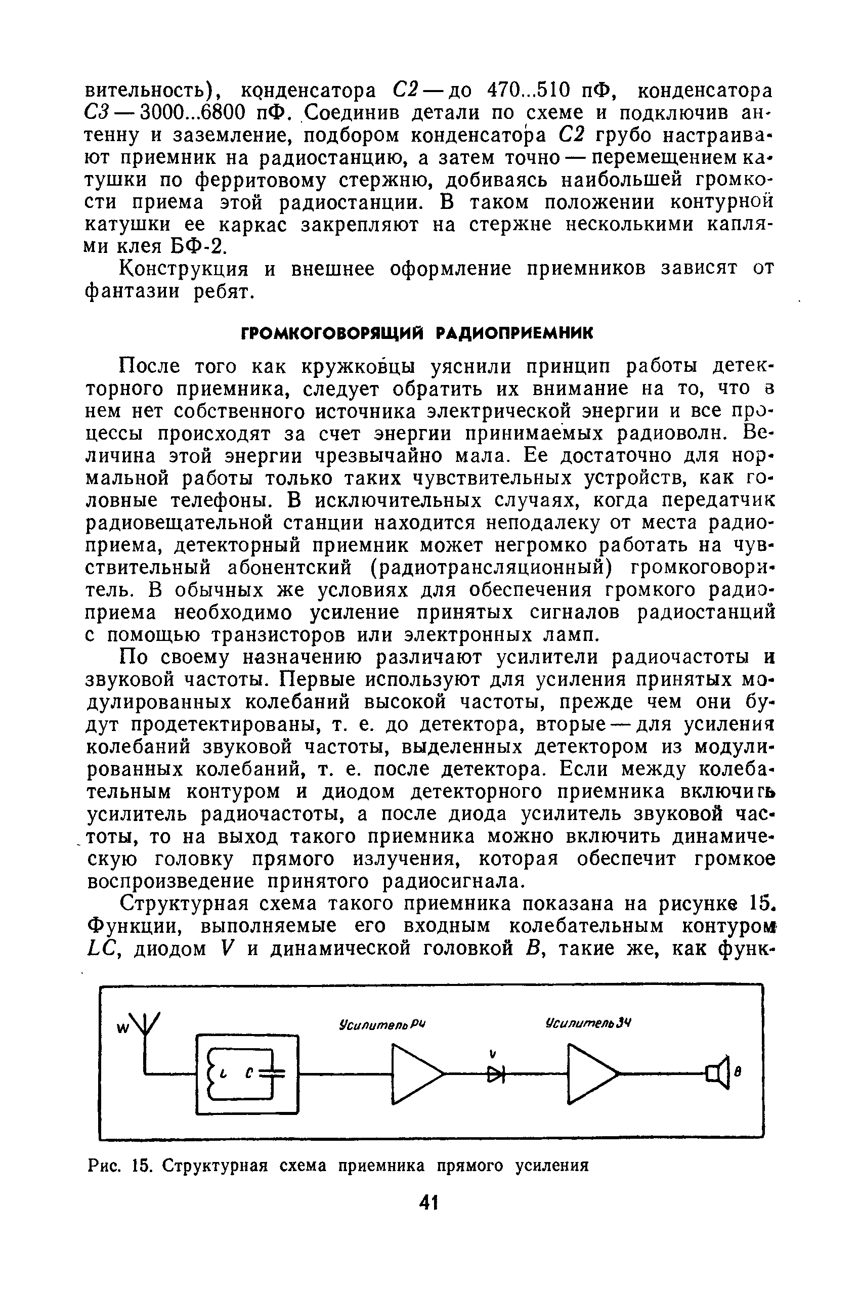 cтр. 041